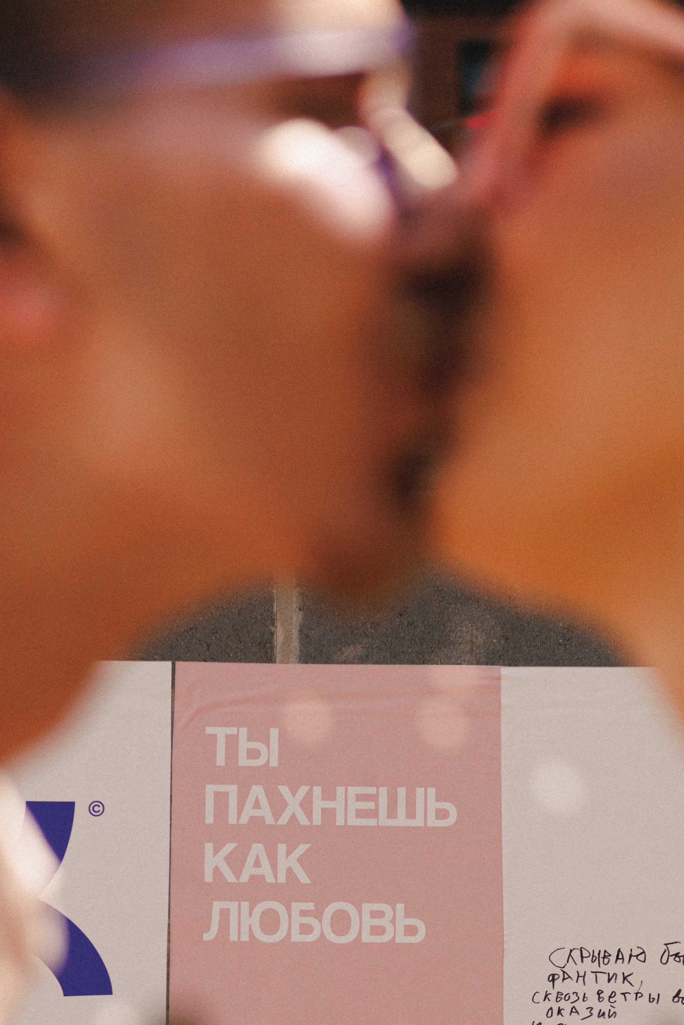 Фотограф Дубровская Виктория