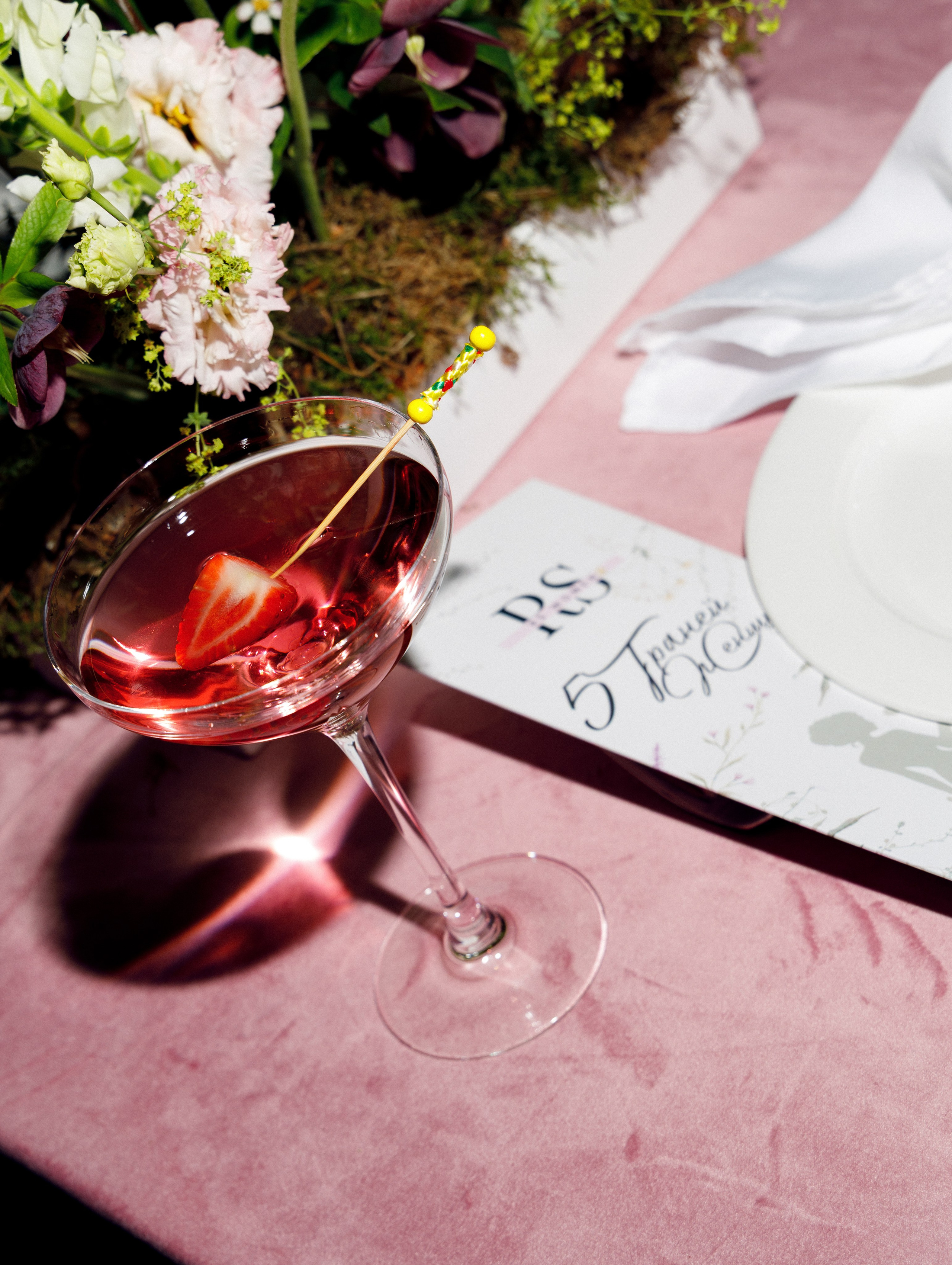 Вечеринка RS Women