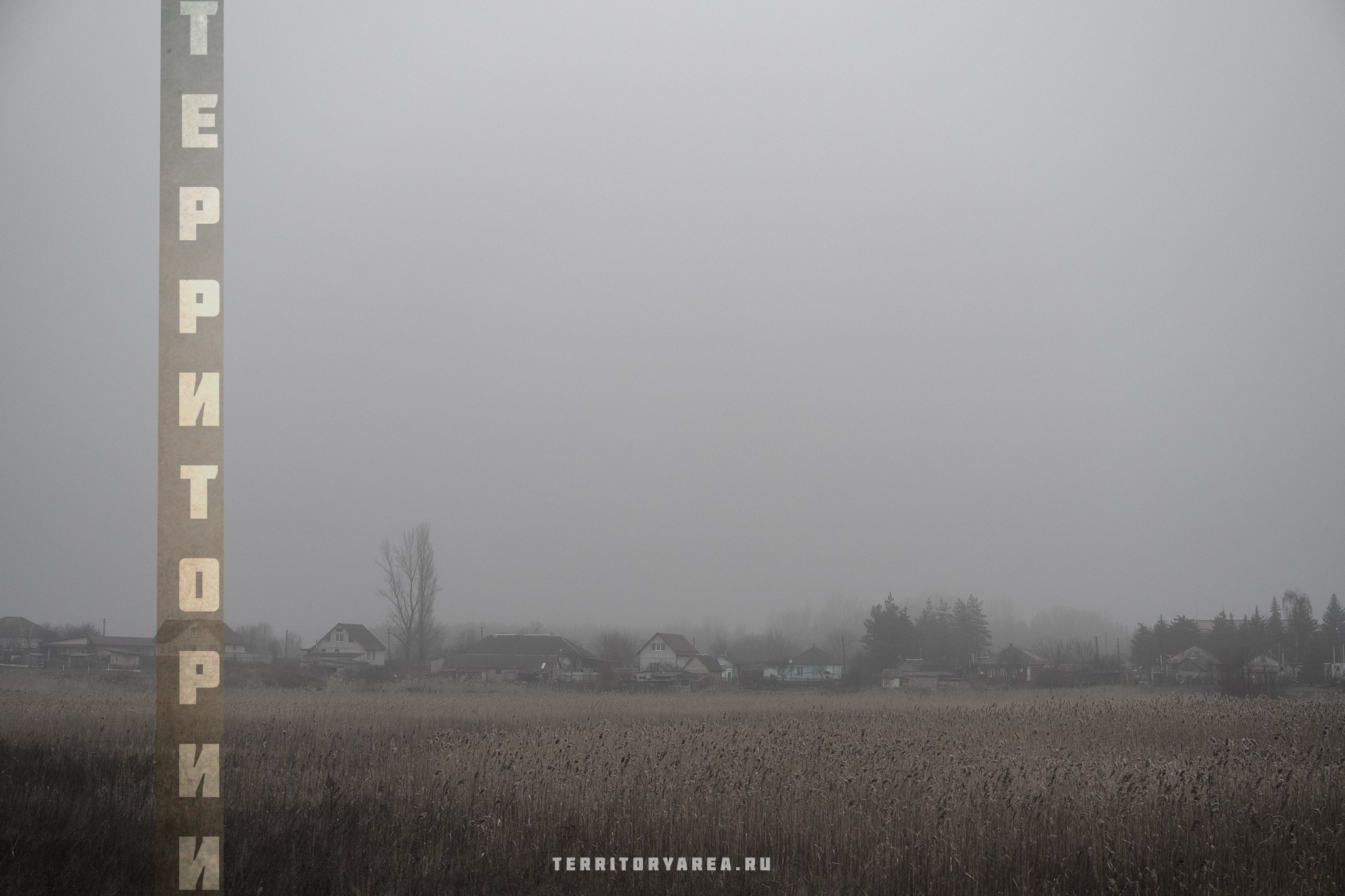 Открытки фотопроекта «Территории». Фотопроект «Территории»