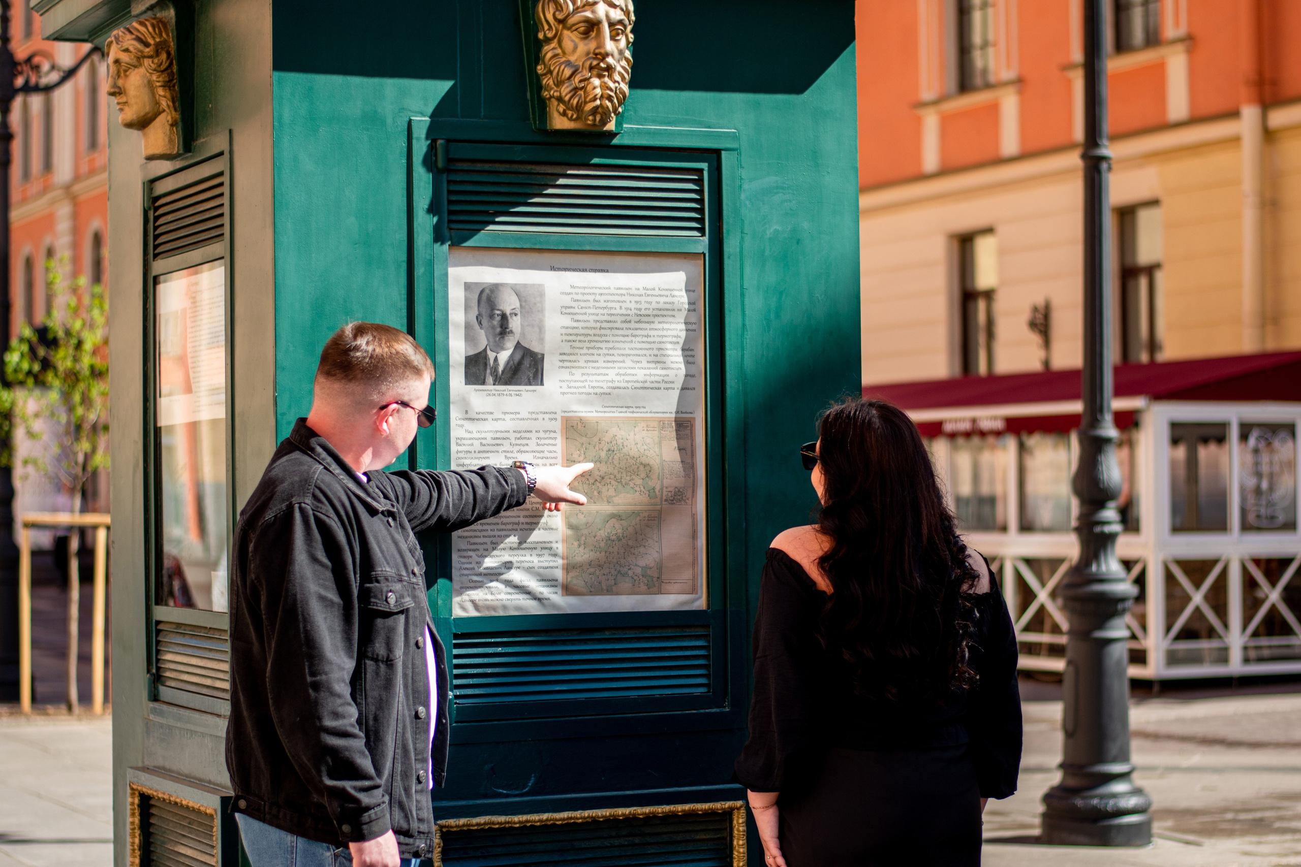 Руслан и Ландыш. Фотограф Санкт-Петербург | Дарья Першина