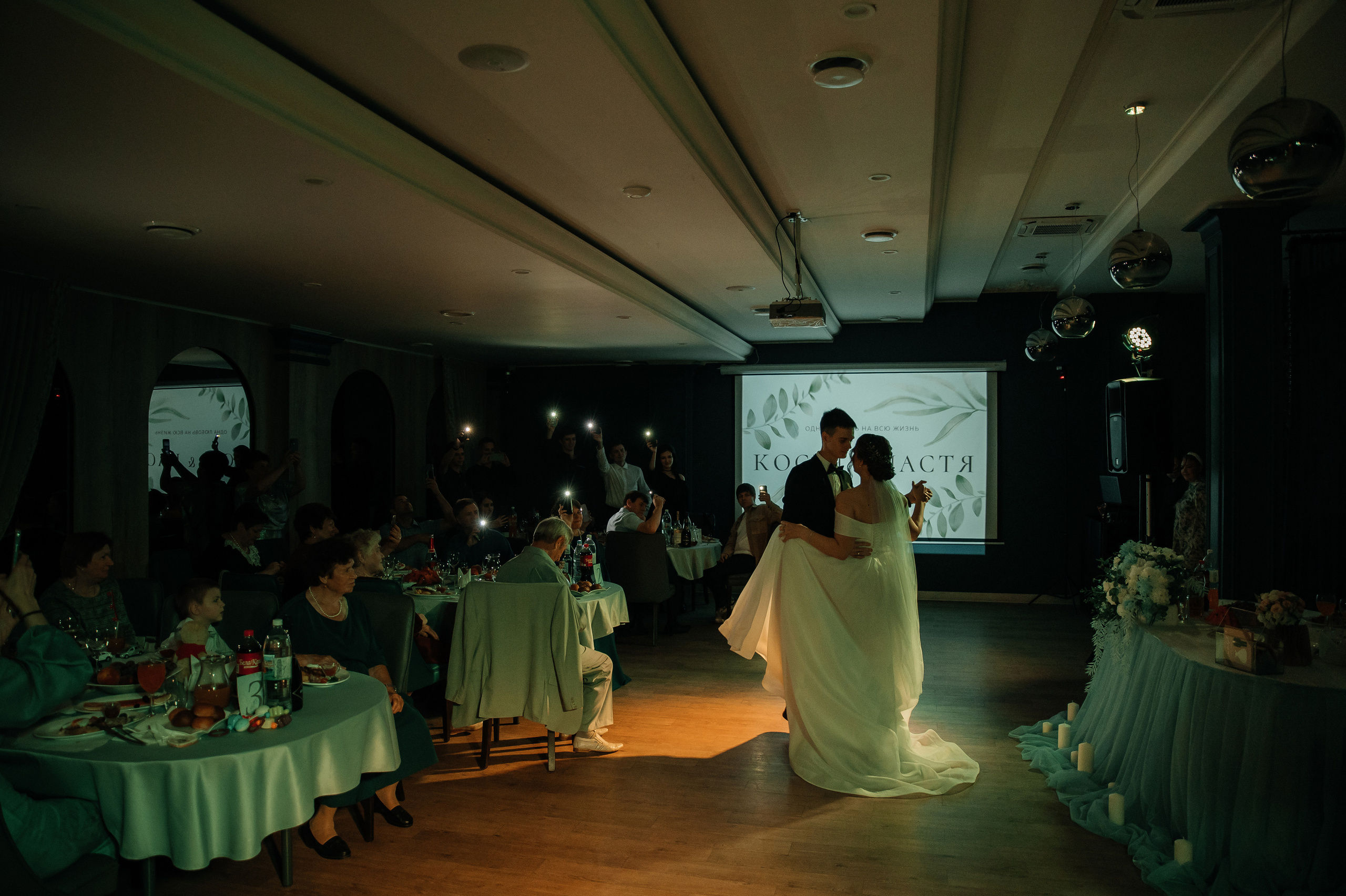 Костя и Настя. Свадебный фотограф Евгения Наумовец