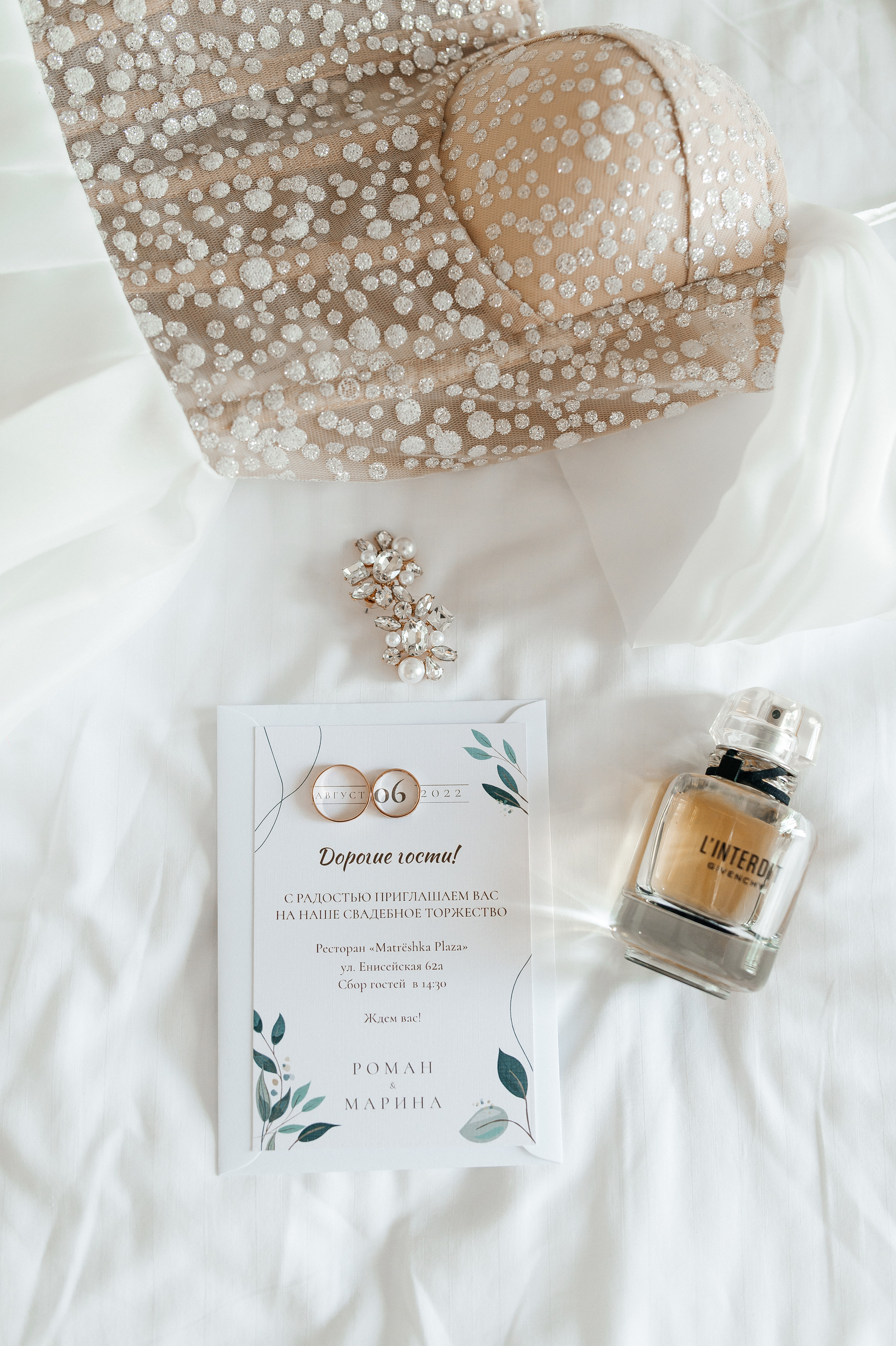 Рома и Марина. Свадебный фотограф Евгения Наумовец