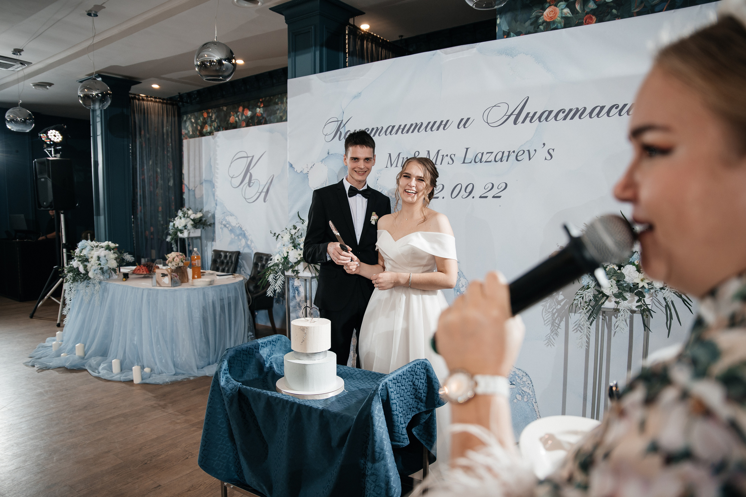 Костя и Настя. Свадебный фотограф Евгения Наумовец