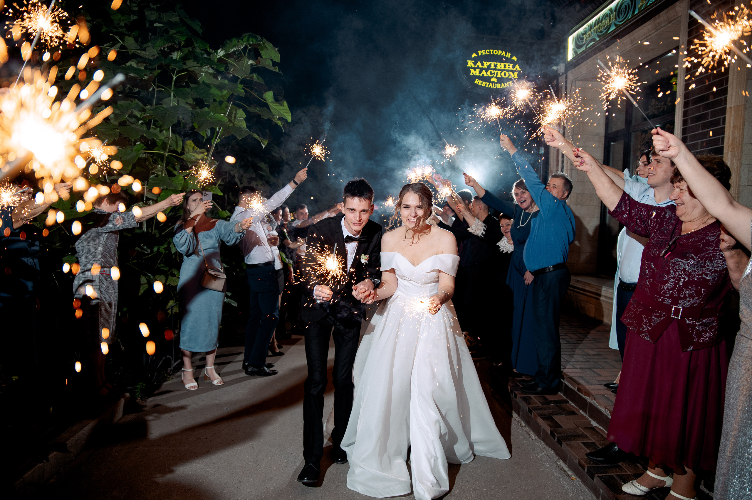 Костя и Настя. Свадебный фотограф Евгения Наумовец