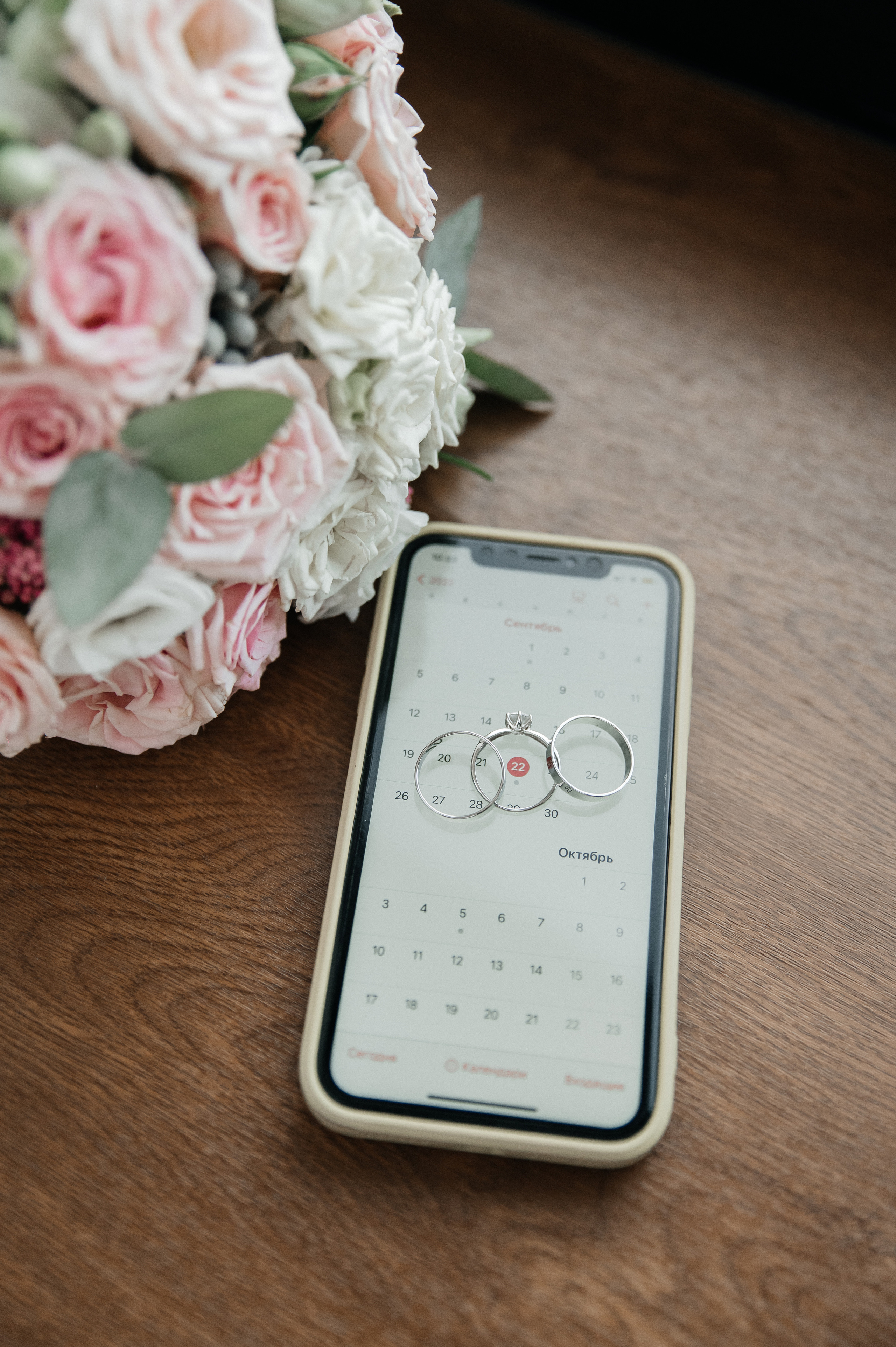 Костя и Настя. Свадебный фотограф Евгения Наумовец