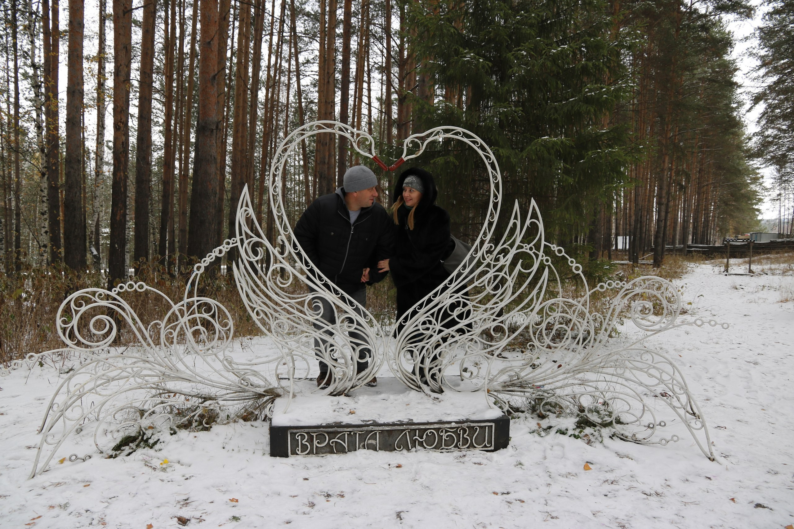 Екатеринбург | 21-23.10.2016. Галерея Фантим