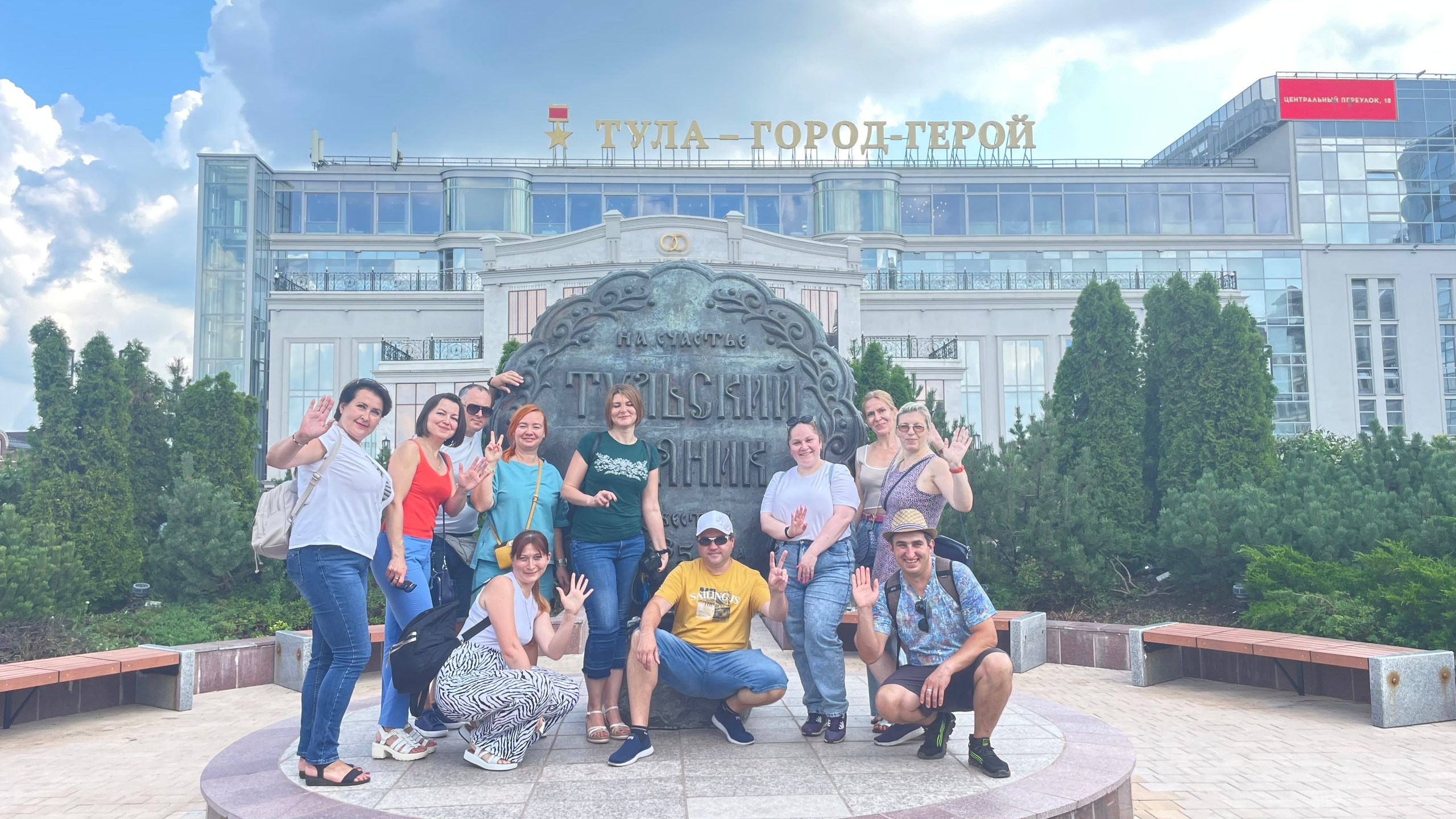 Тула | 19-20.08.2023. Галерея Фантим