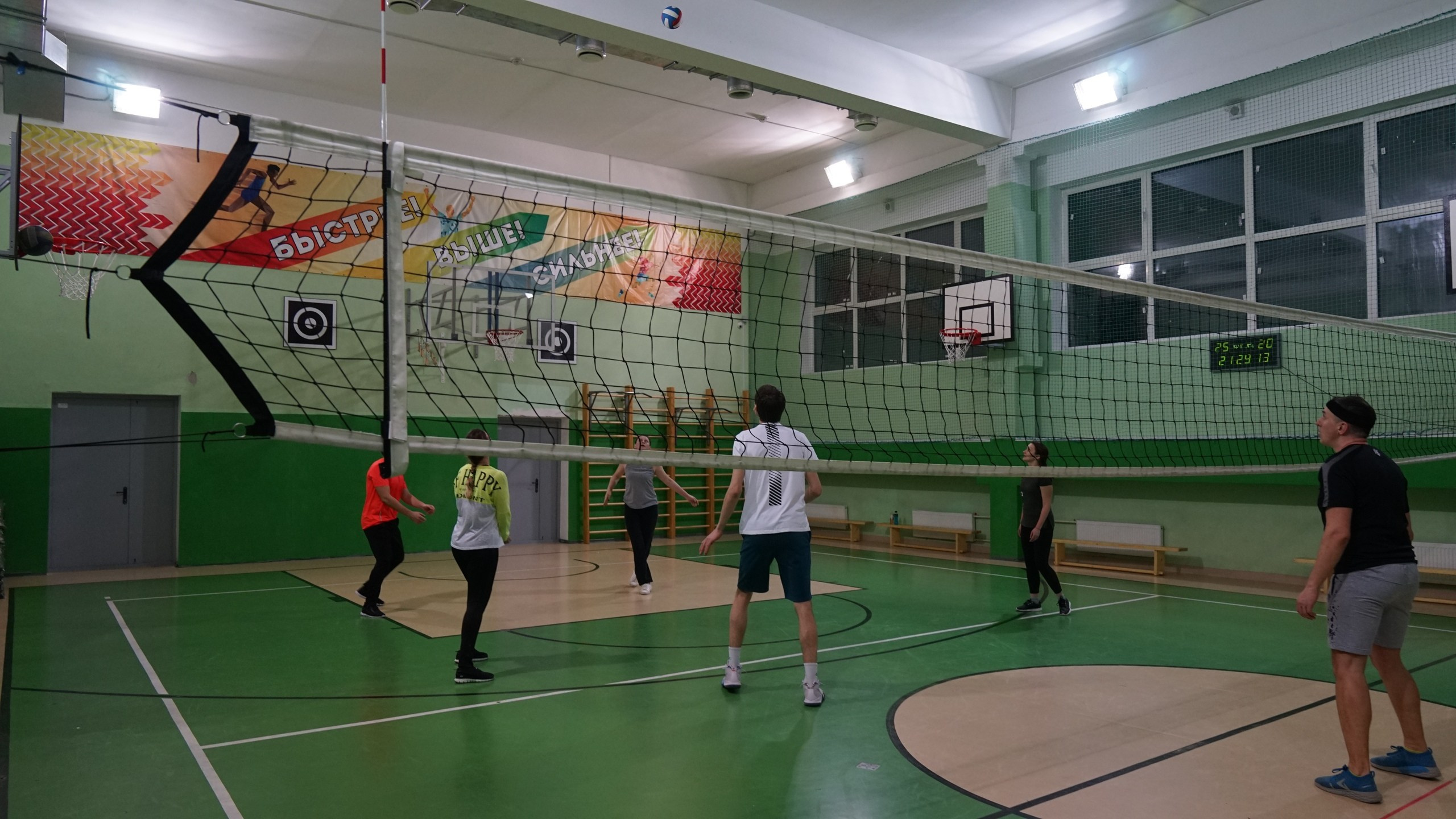 Волейбол | 25.02.2020. Галерея Фантим