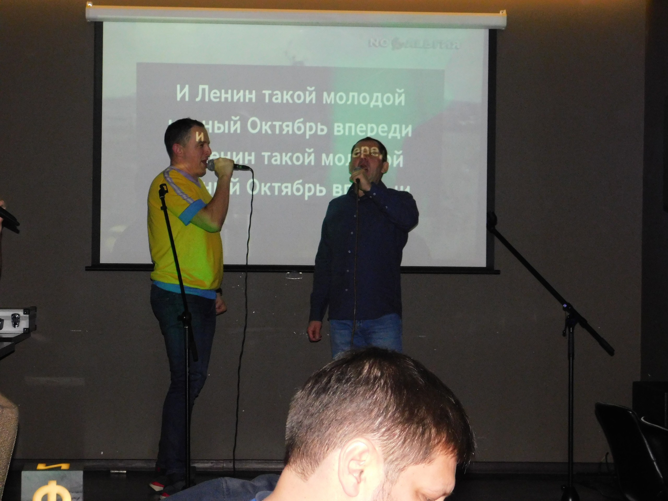 Караоке | 08.02.2020. Галерея Фантим