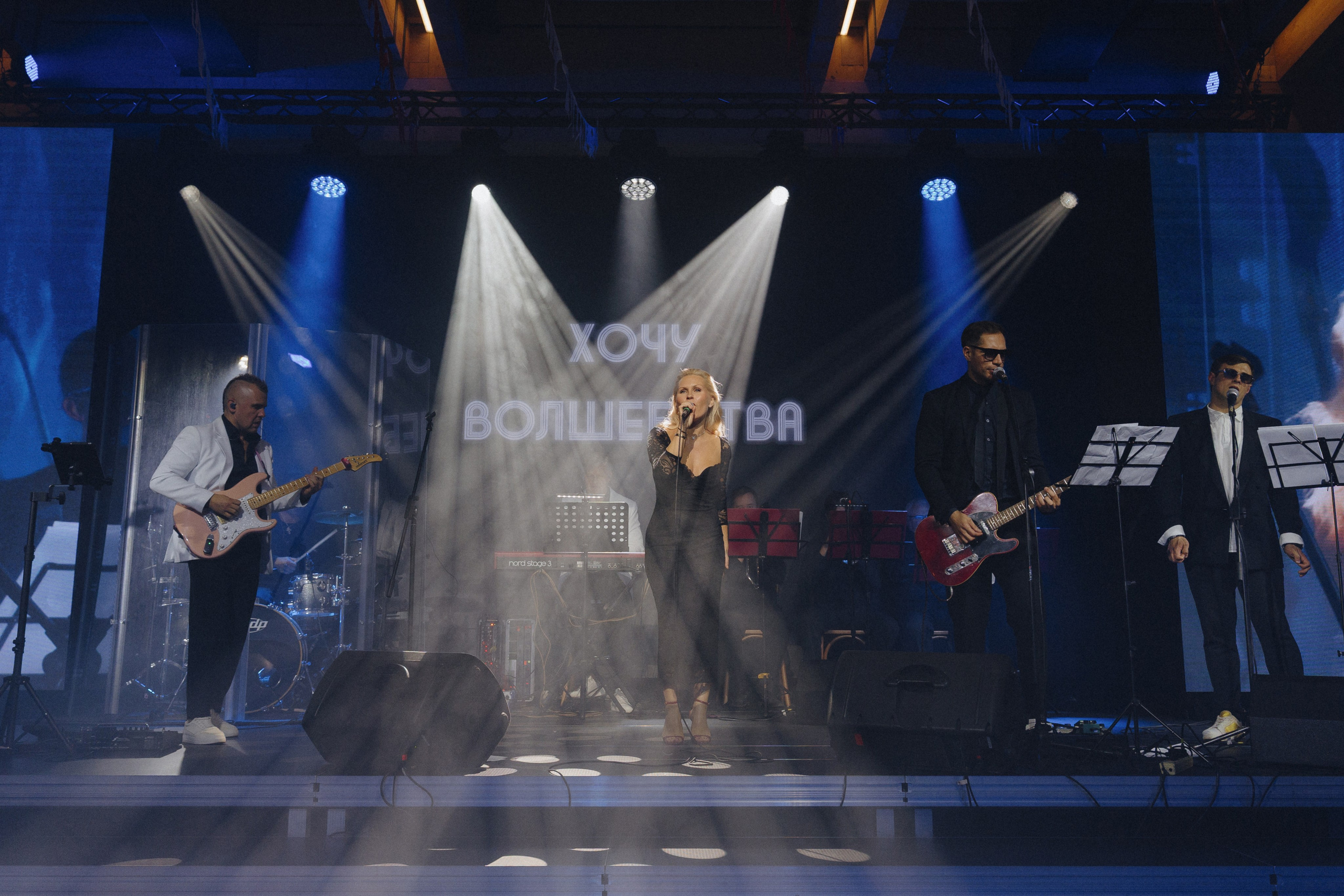 Хочу волшебства. Концерт. 8 октября 2025 года. Татьяна Мишкина