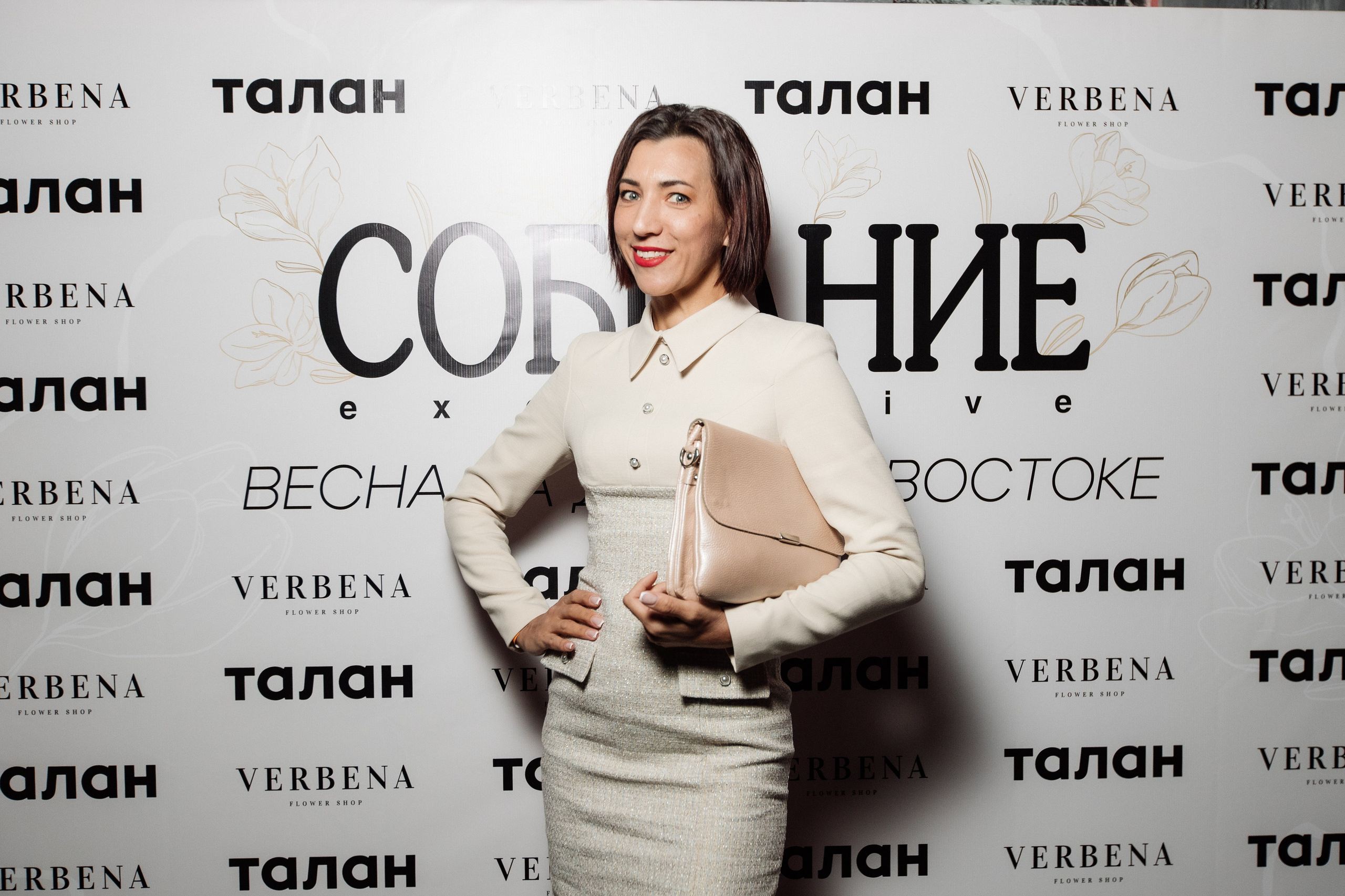 СОБРАНИЕ EXCLUSIVE — ПРЕЗЕНТАЦИЯ ВЕСЕННЕГО ЖУРНАЛА. СВОИ. ФОТООТЧЕТЫ-СОБЫТИЯ-МЕСТА