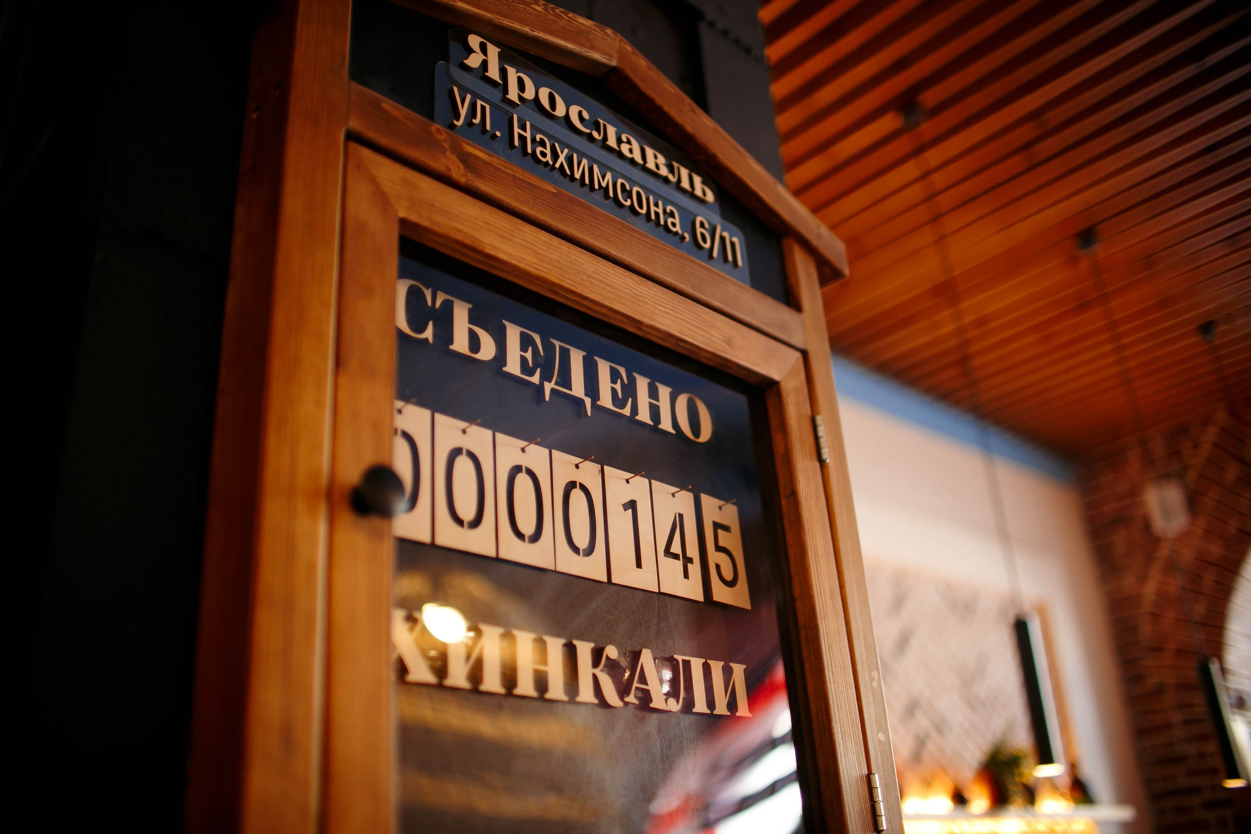 «Старик Хинкалыч». Ваш репортажный фотограф Артемий Антонов