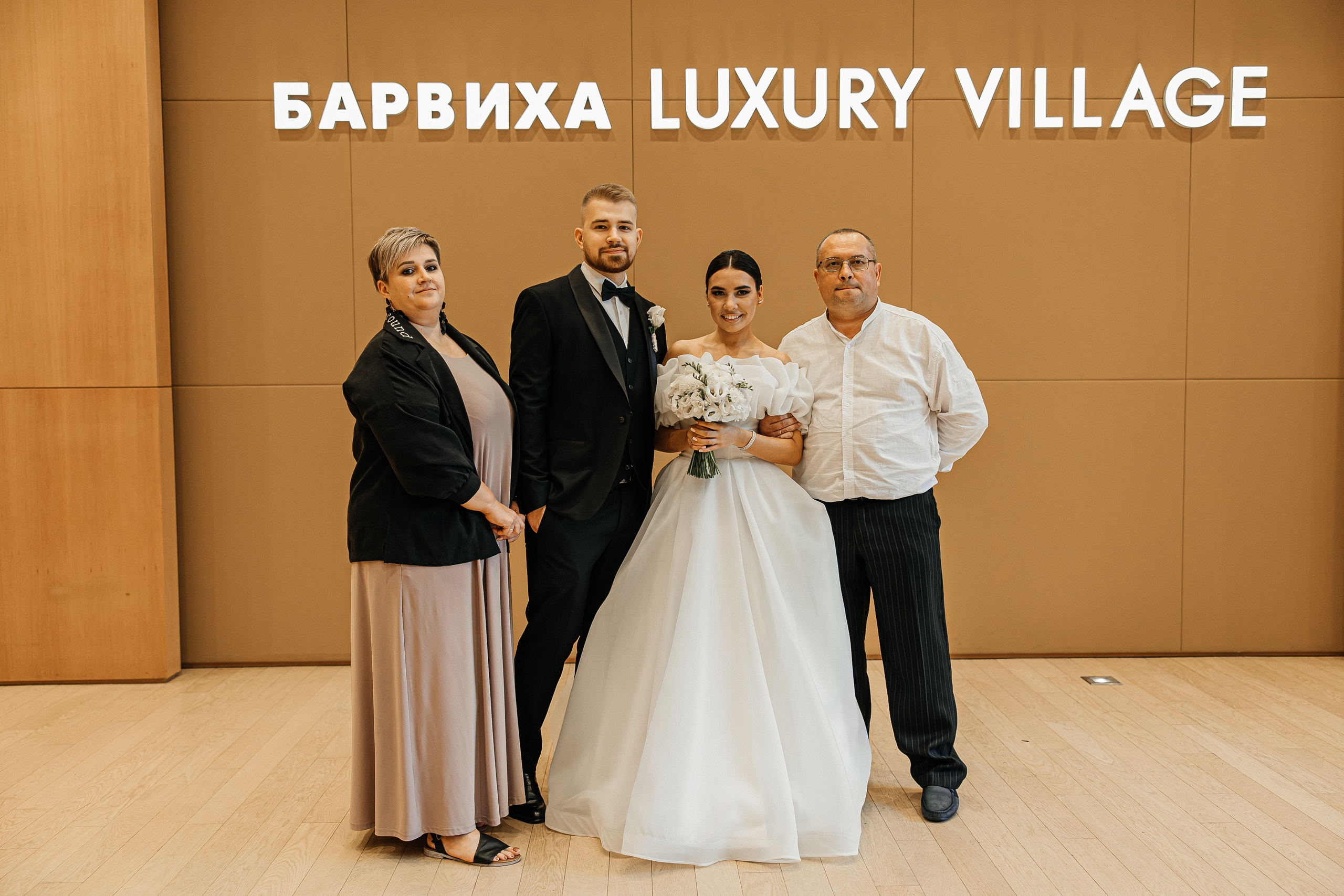 Александр и Арина. Свадебный и семейный фотограф Елизавета Ермак | Москва и МО