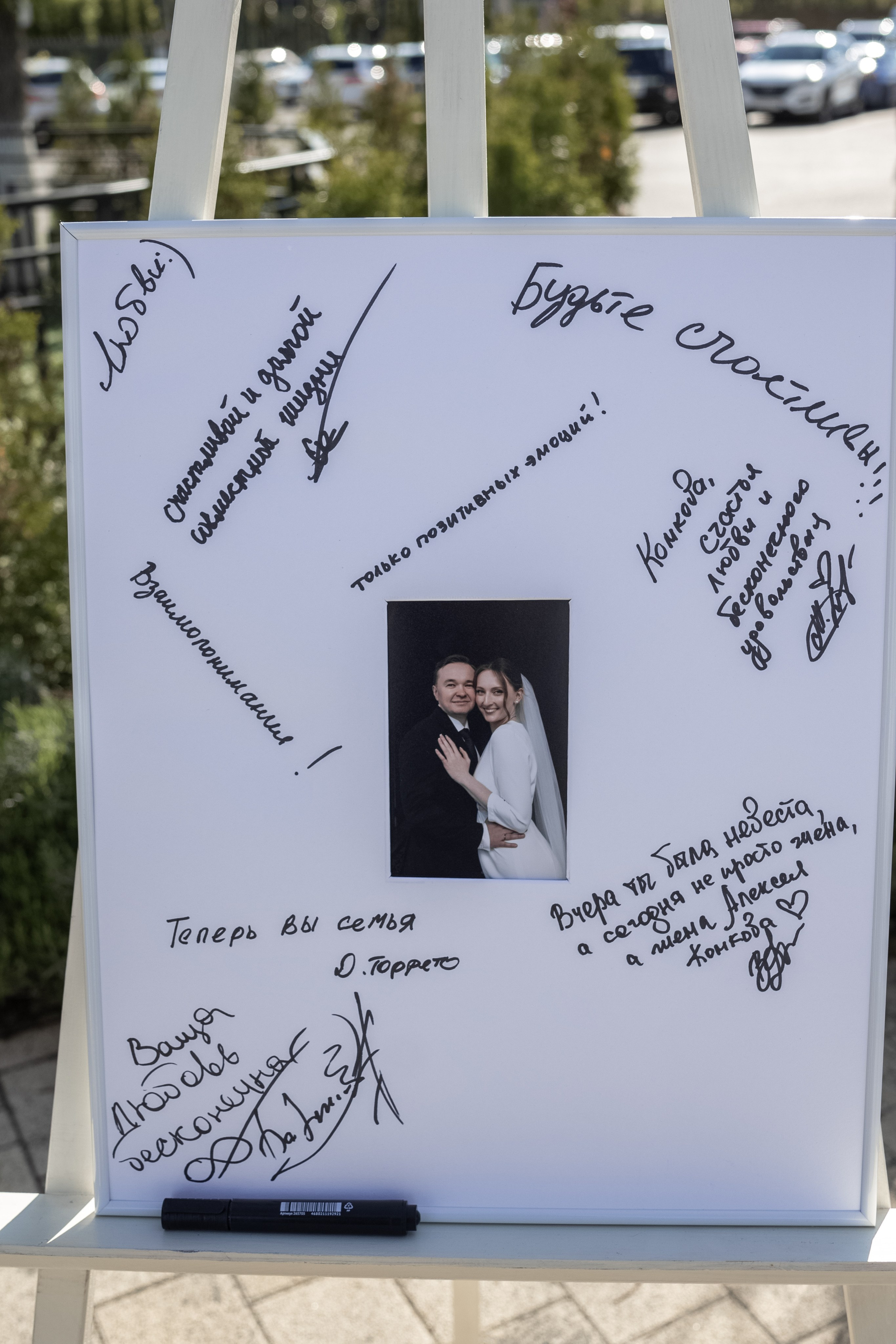 Алексей и Анна (выездная регистрация). Фотограф Краснодар