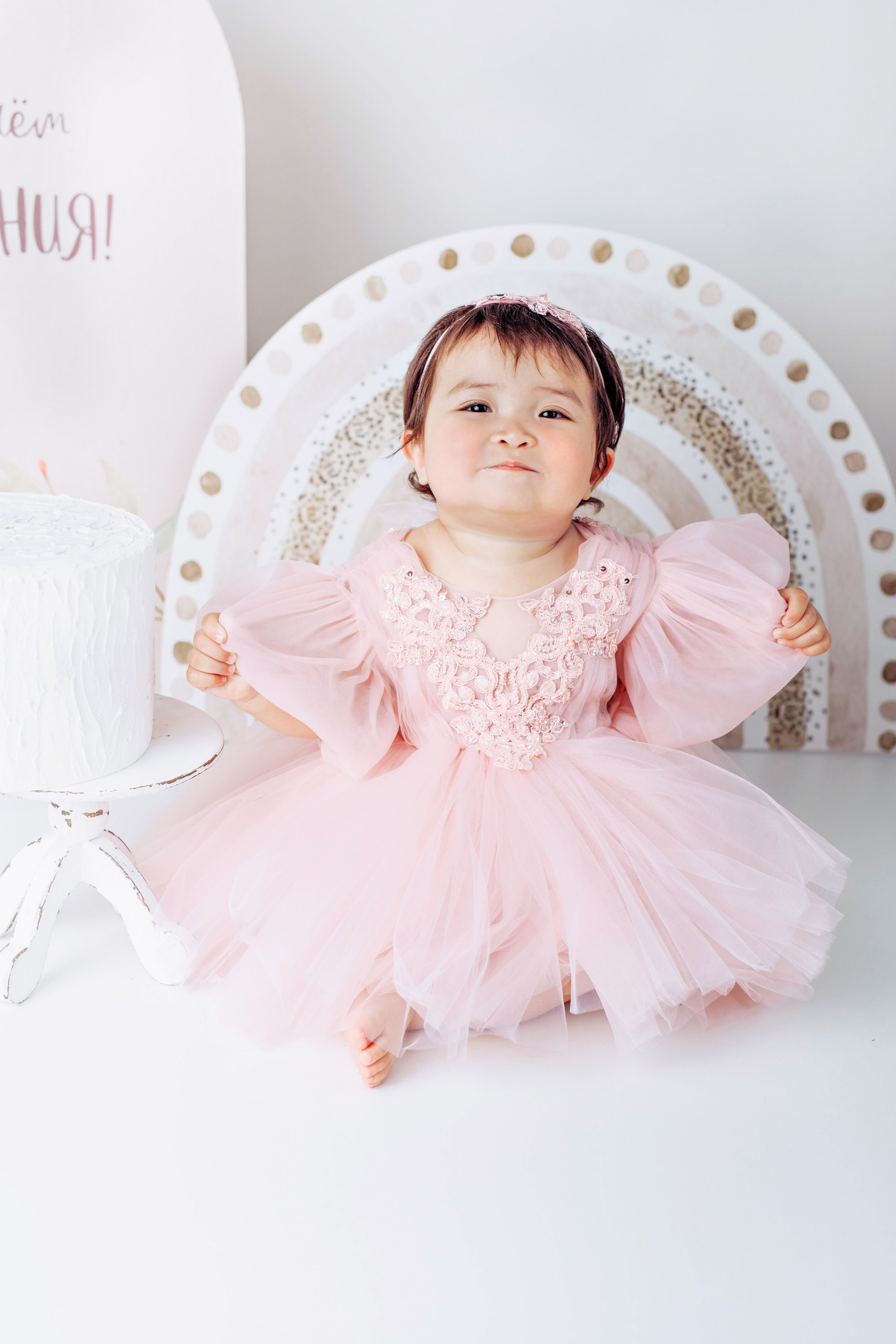 Годовасики. Фотограф Болотова Иветта