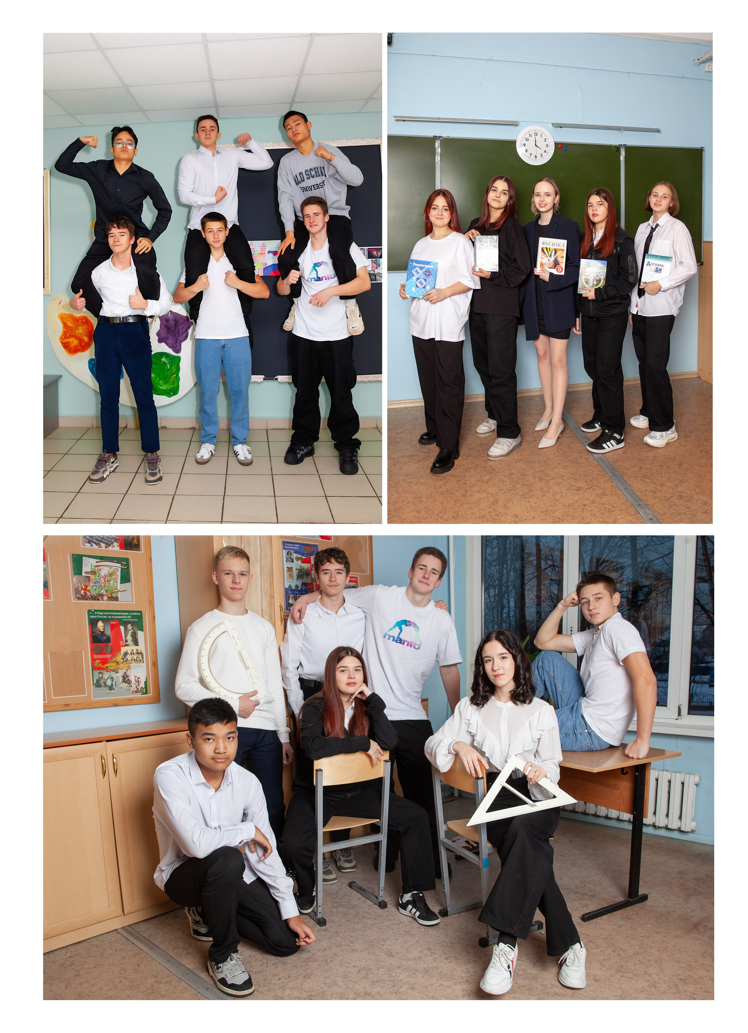 Выпускной альбом для 9 класса. Фотограф в Железнодорожном и Балашихе