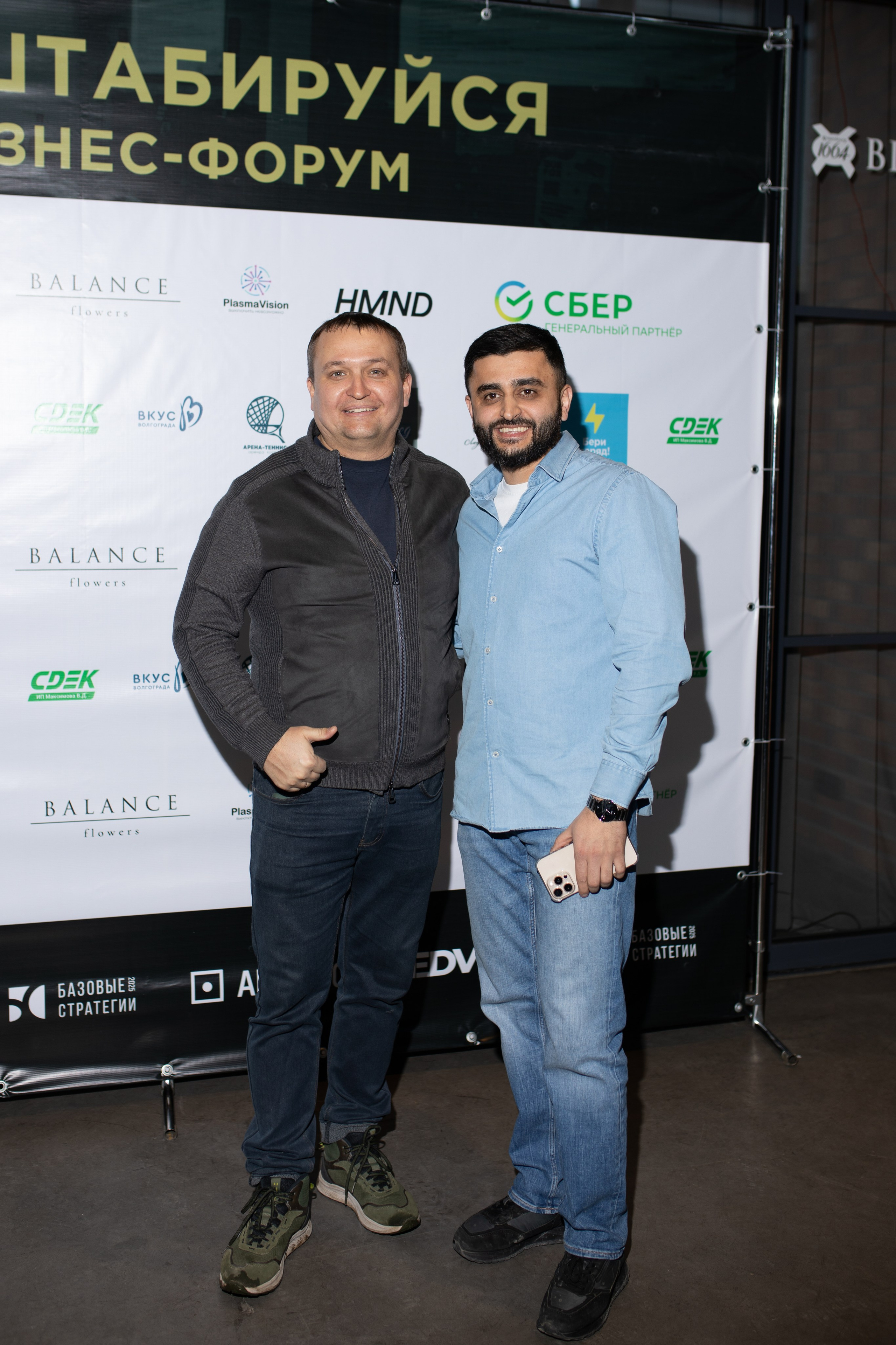 Форум МАСШТАБИРУЙСЯ. Фотограф Людмила Лосева Волгоград