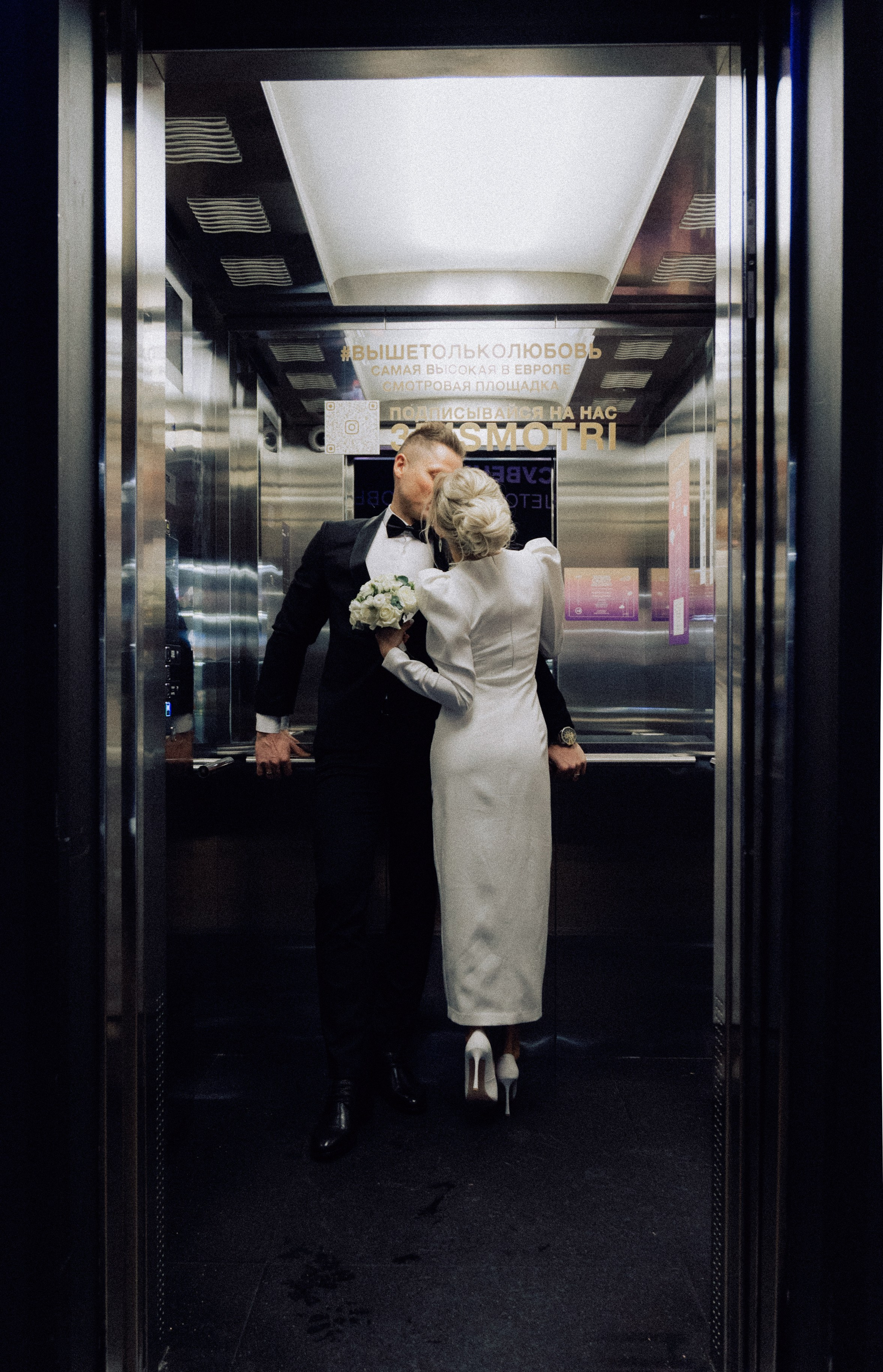 ЗАГС. Торжественная роспись. Репортажи, уличные и студийные съёмки в Москве