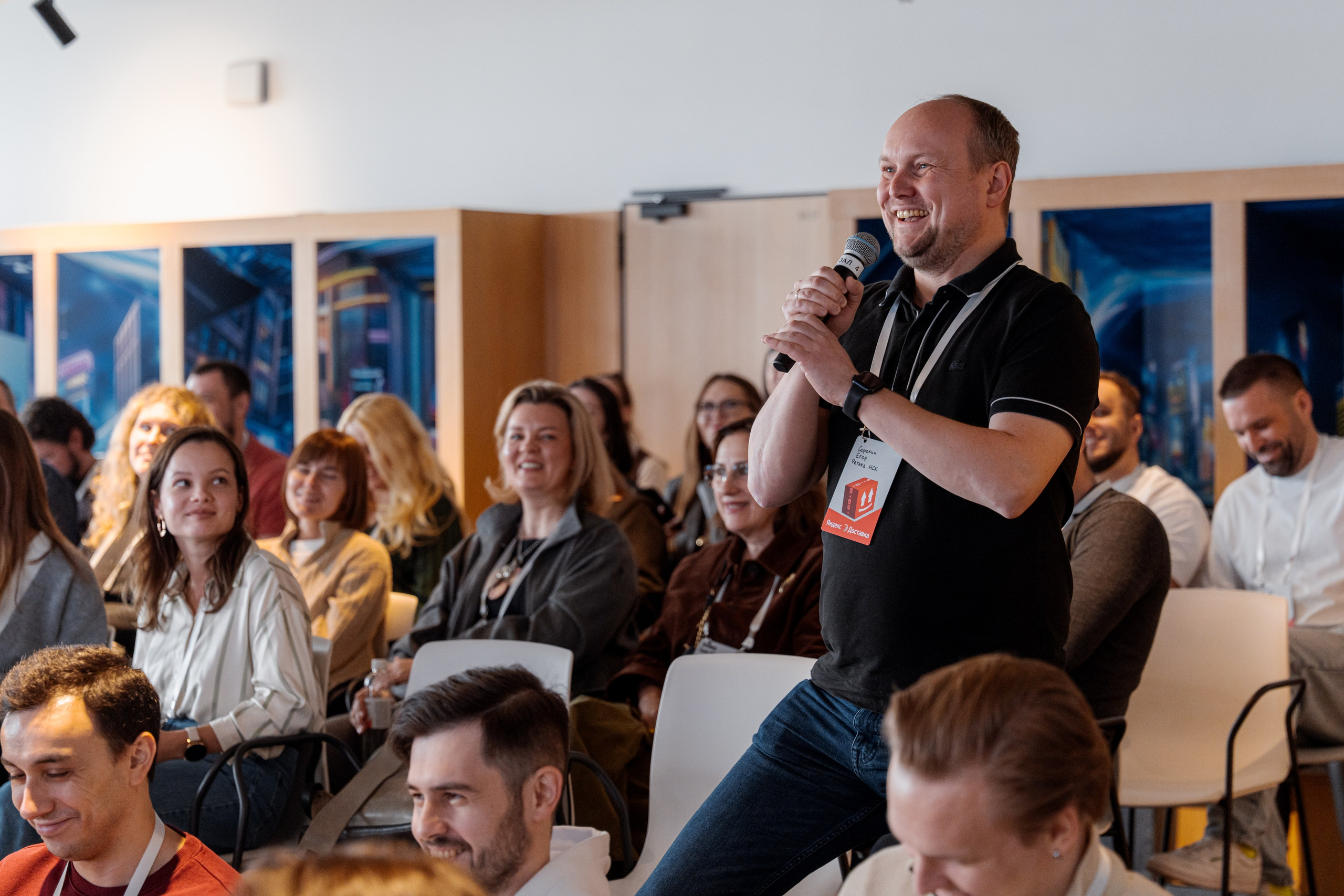 Conference. ФОТОГРАФ МОСКВА | Даша Мерц