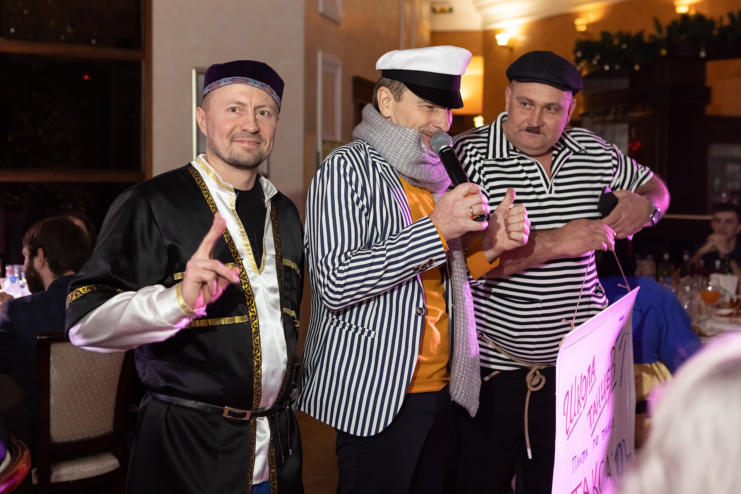 Корпоративные мероприятия и конференции Краснодар