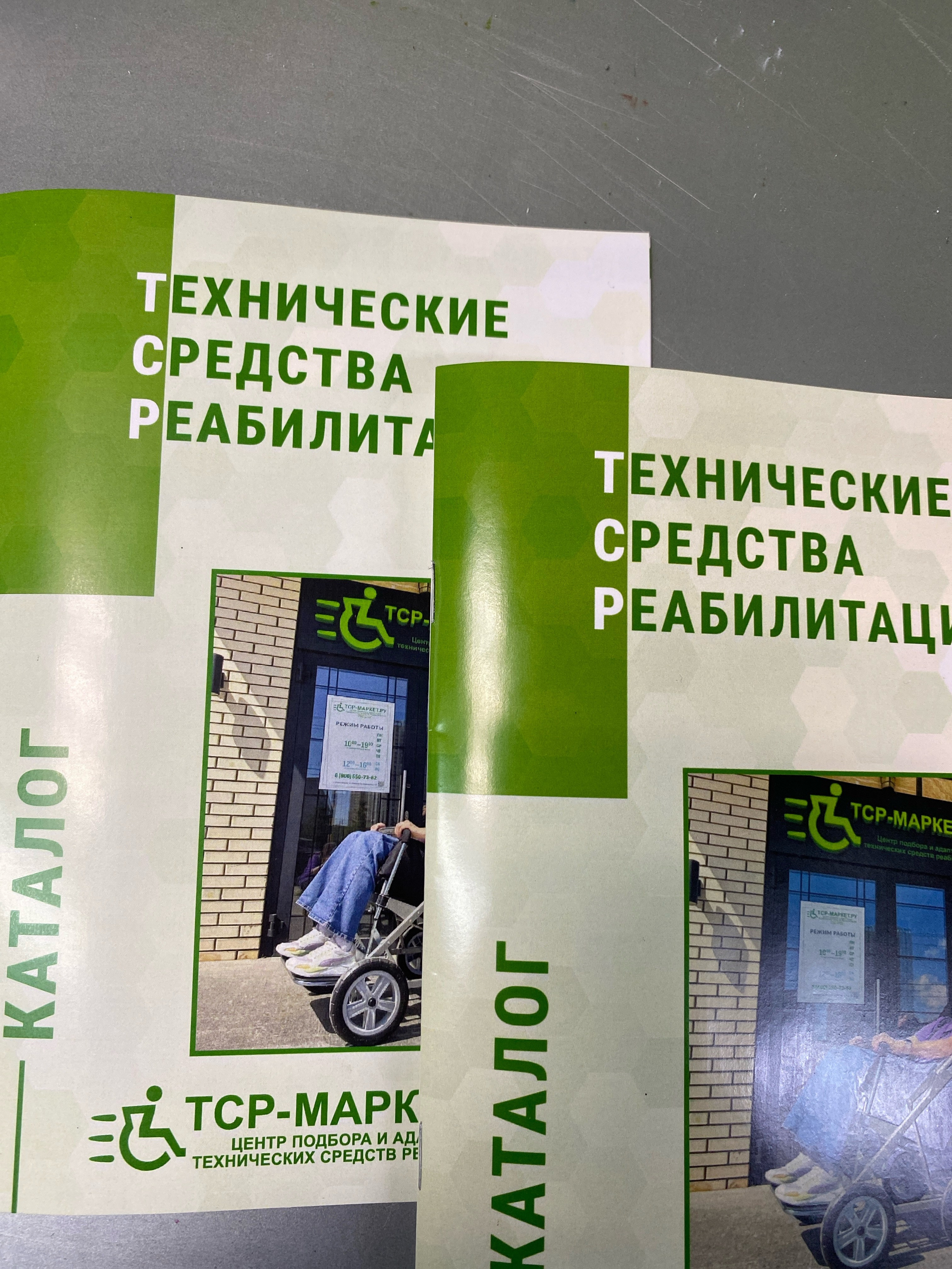 Каталоги. ТИПОГРАФИЯ 2.0