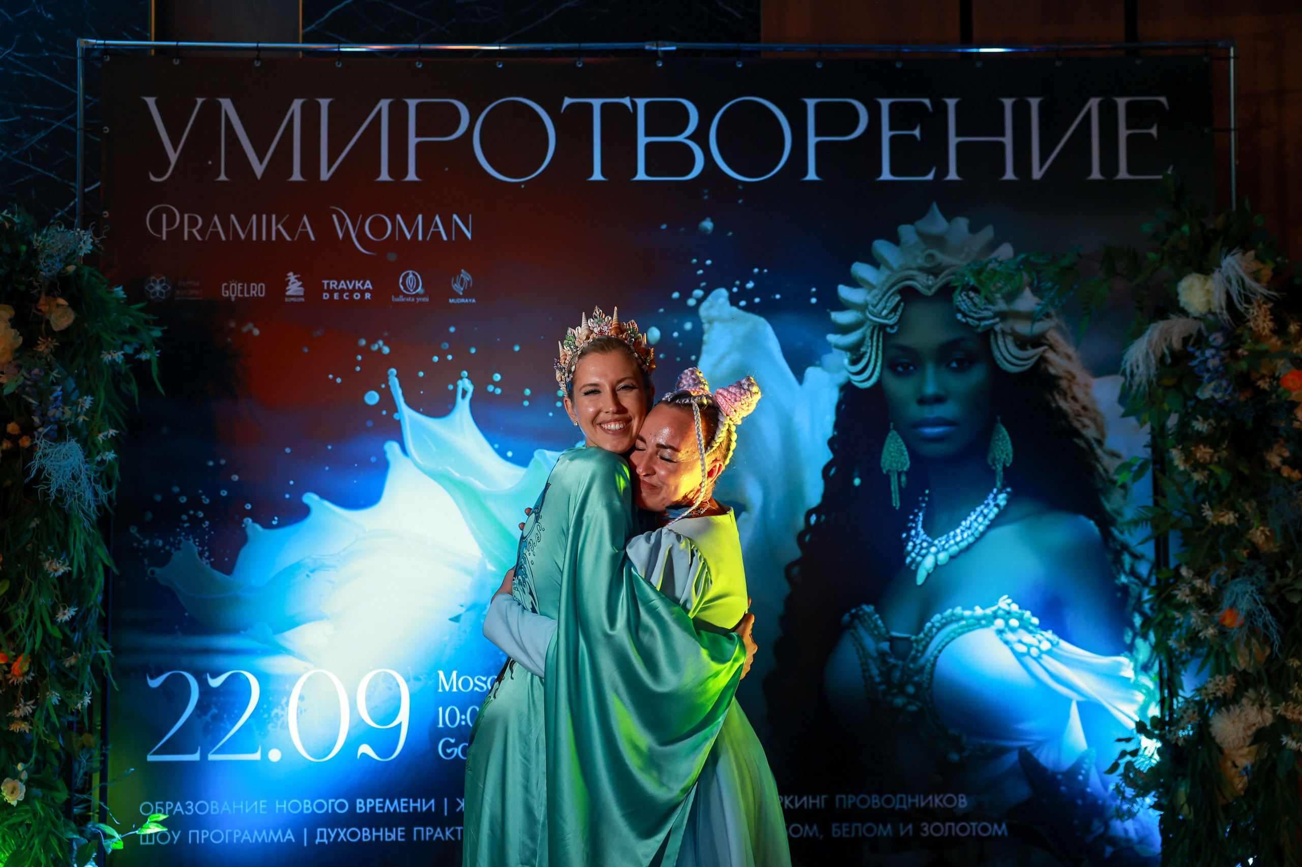 Фестиваль «Умиротворение». Дарья Бухреева — фотограф, видеограф и фототерапевт. Москва и мир