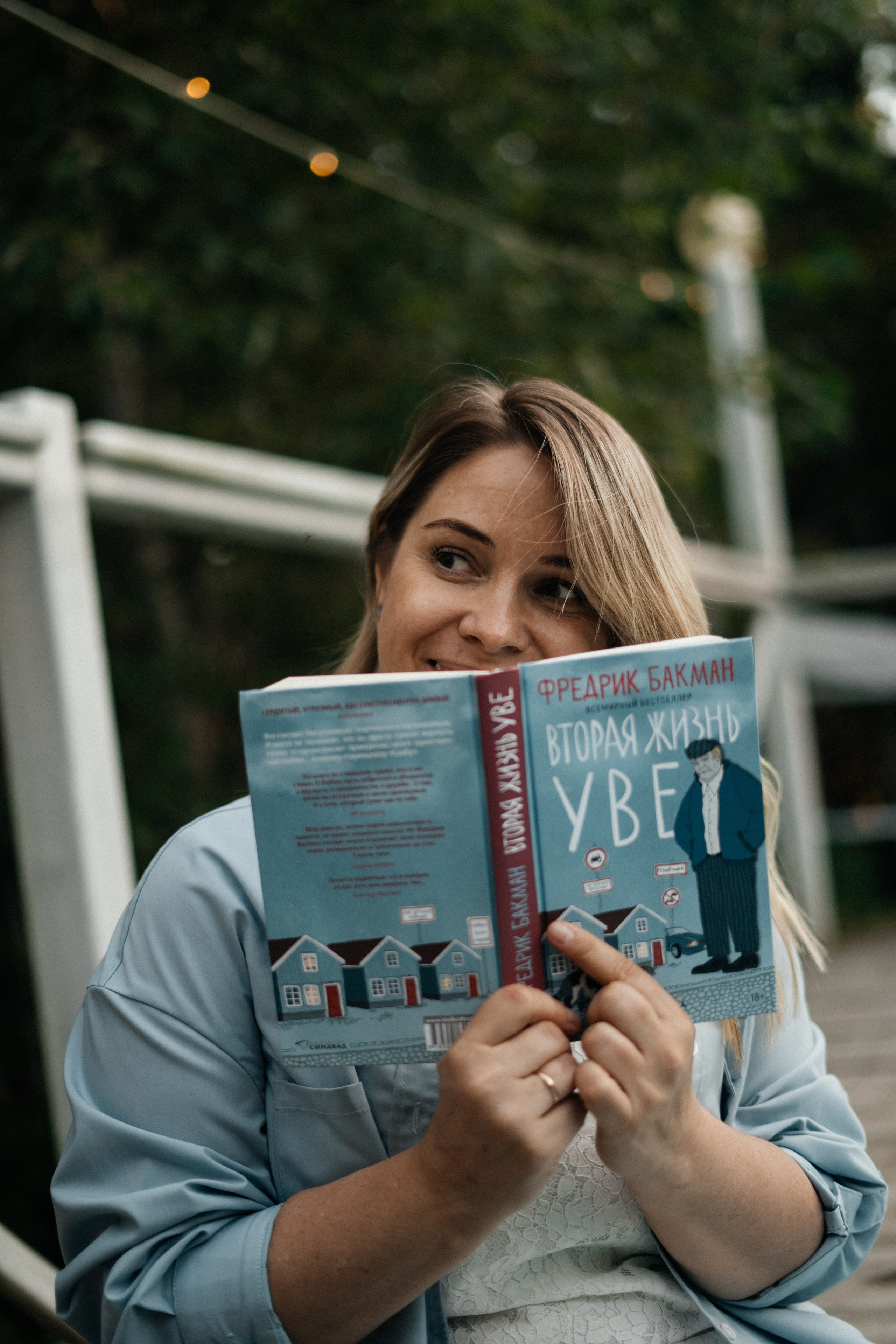 Фотосессия книжного клуба. Фотограф сахалин