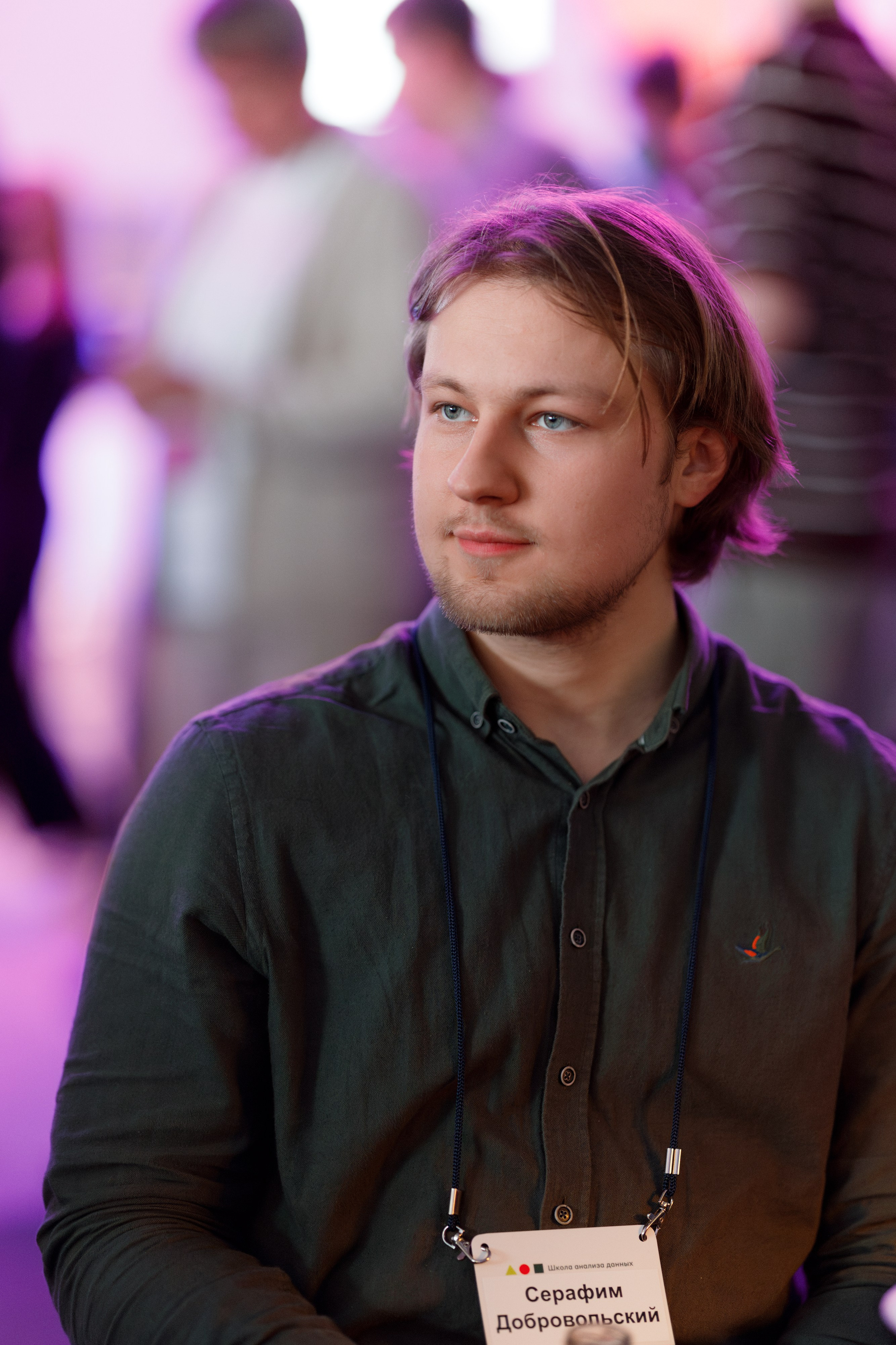 Научный трек