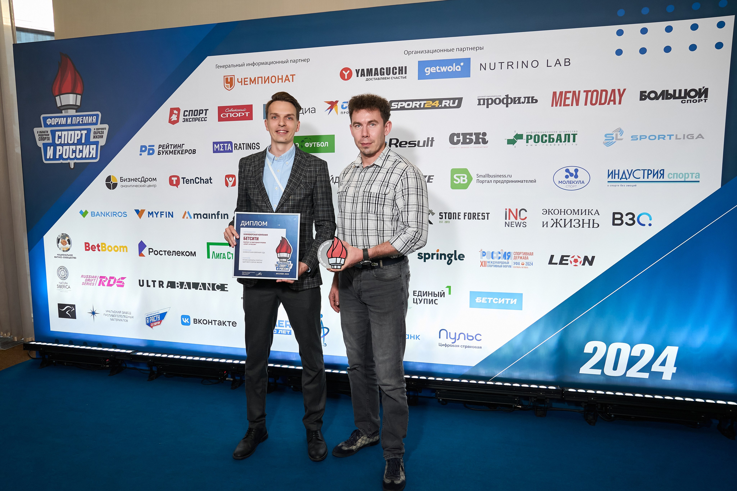 Форум «Спорт и бизнес». Yankovski_001