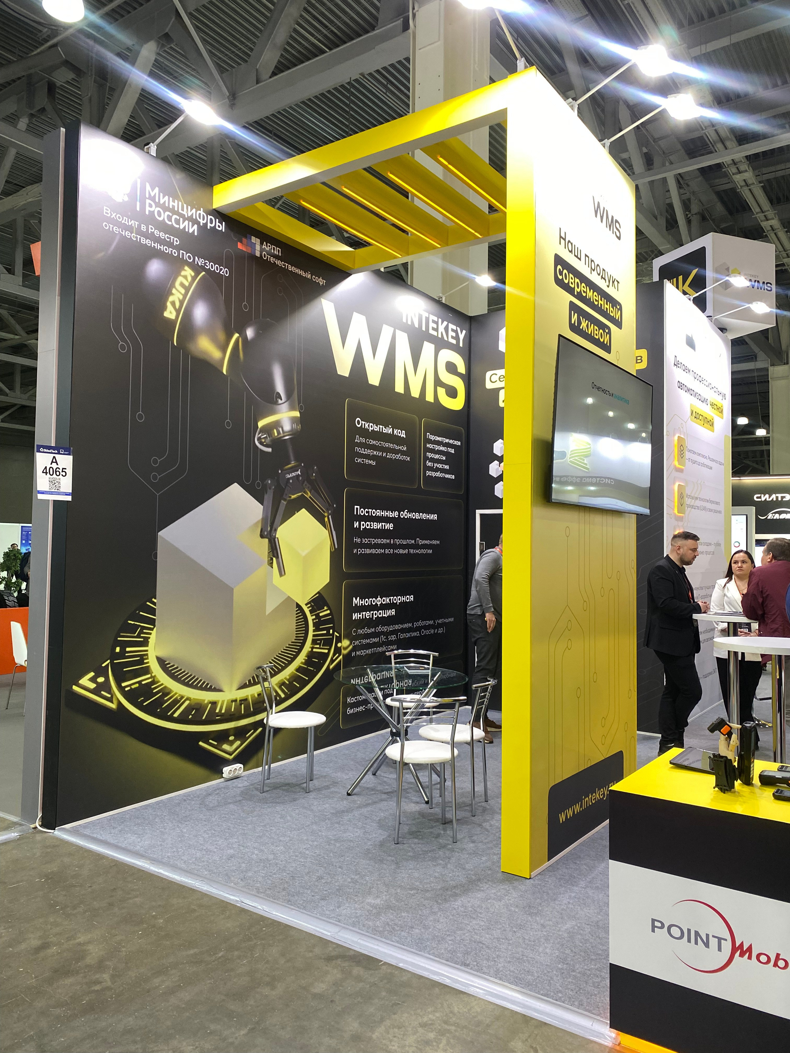ДИЗАЙН И РЕАЛИЗАЦИЯ ВЫСТАВОЧНОГО СТЕНДА INTEKEY. TransRussia 2026. Выставочные стенды. Студия интерьера