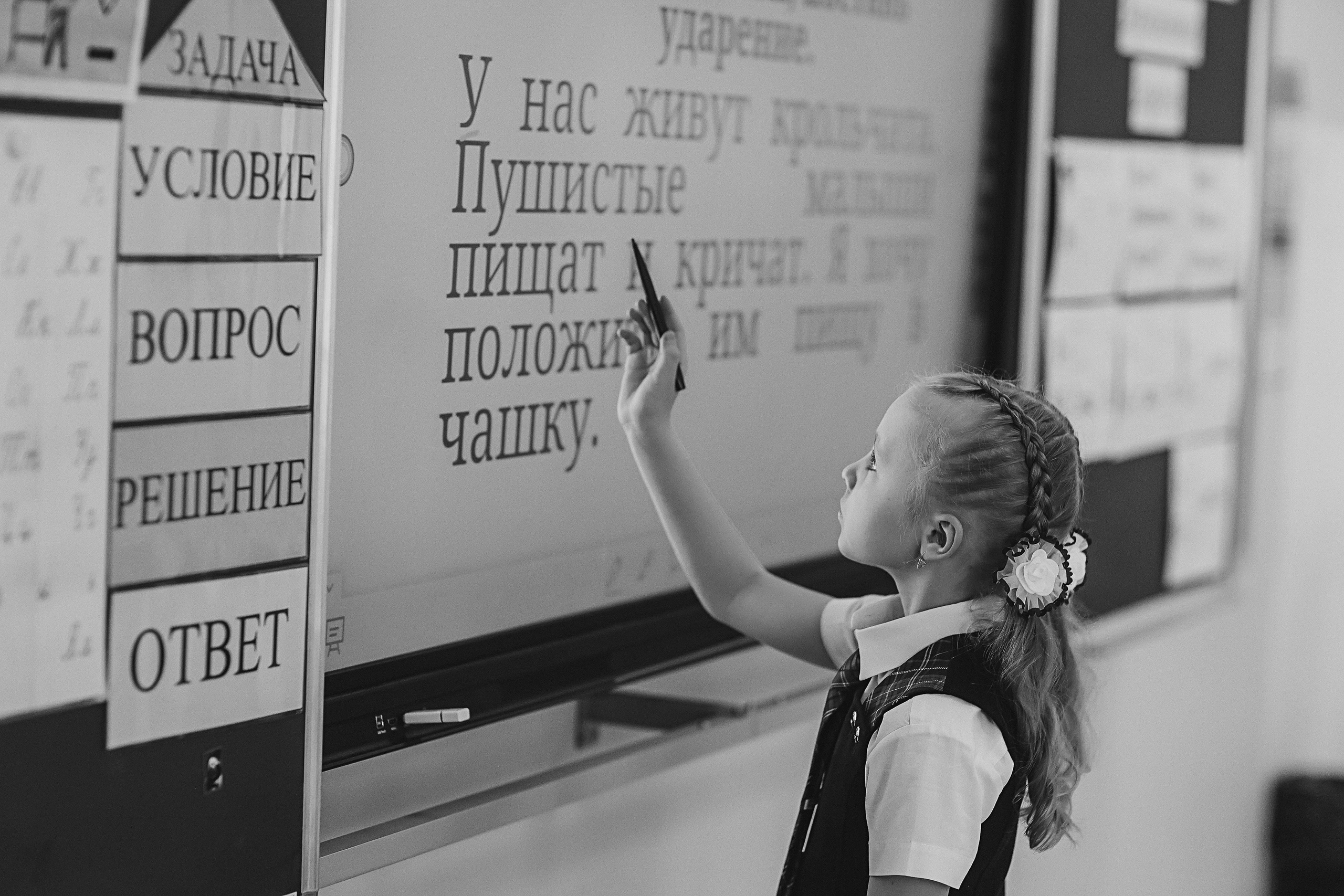 Один день в школе 1 класс. Семейный фотограф Тюмень, фотограф на роды Салмина Мария