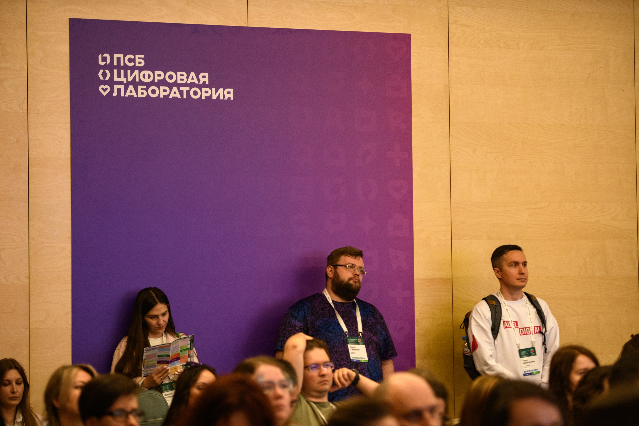 ПСБ на AnalystDays#18. Репортажный и портретный фотограф в Санкт-Петербурге Степлевич Дарья