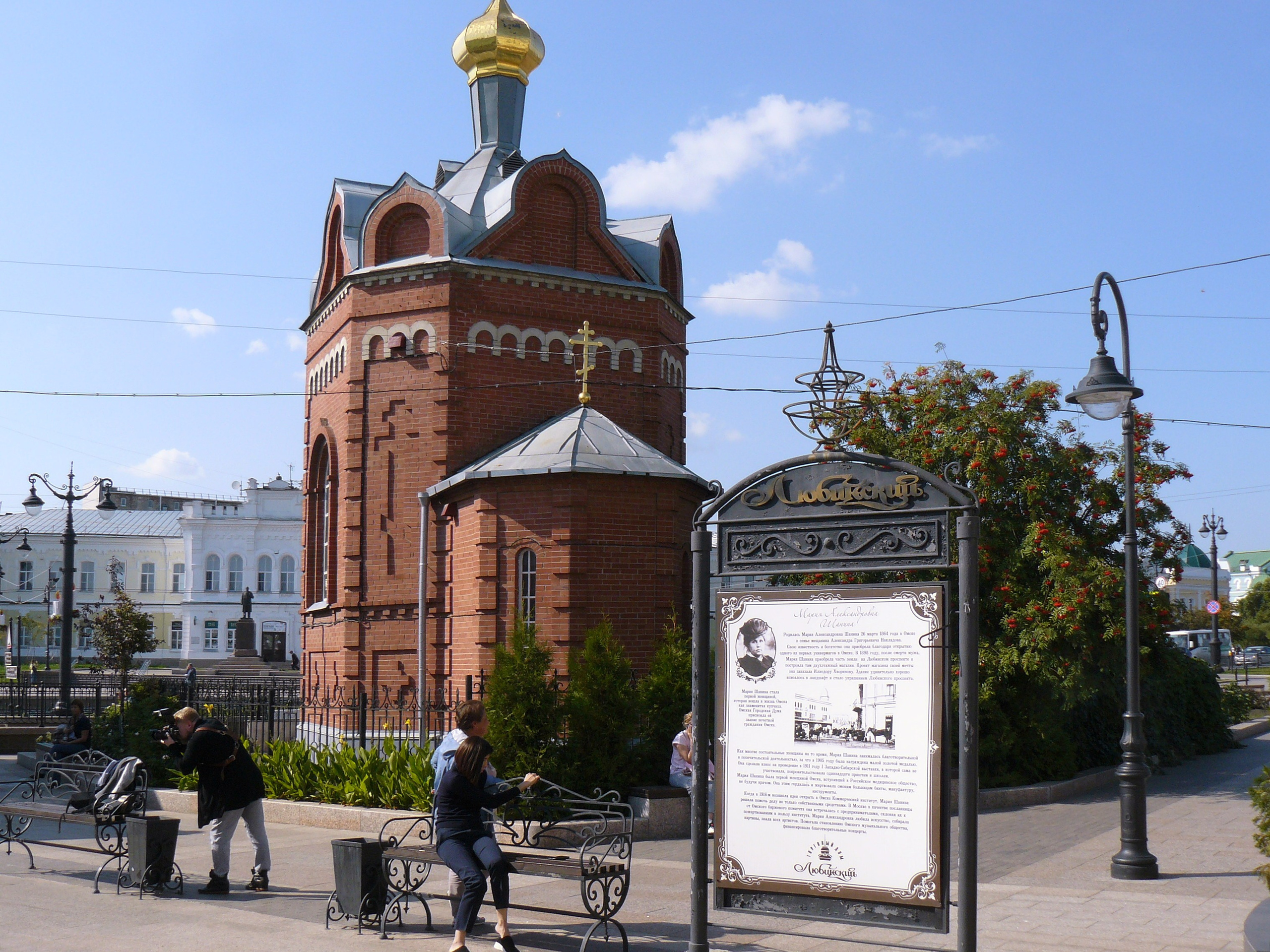 Омск 2019. Избранные фотографии