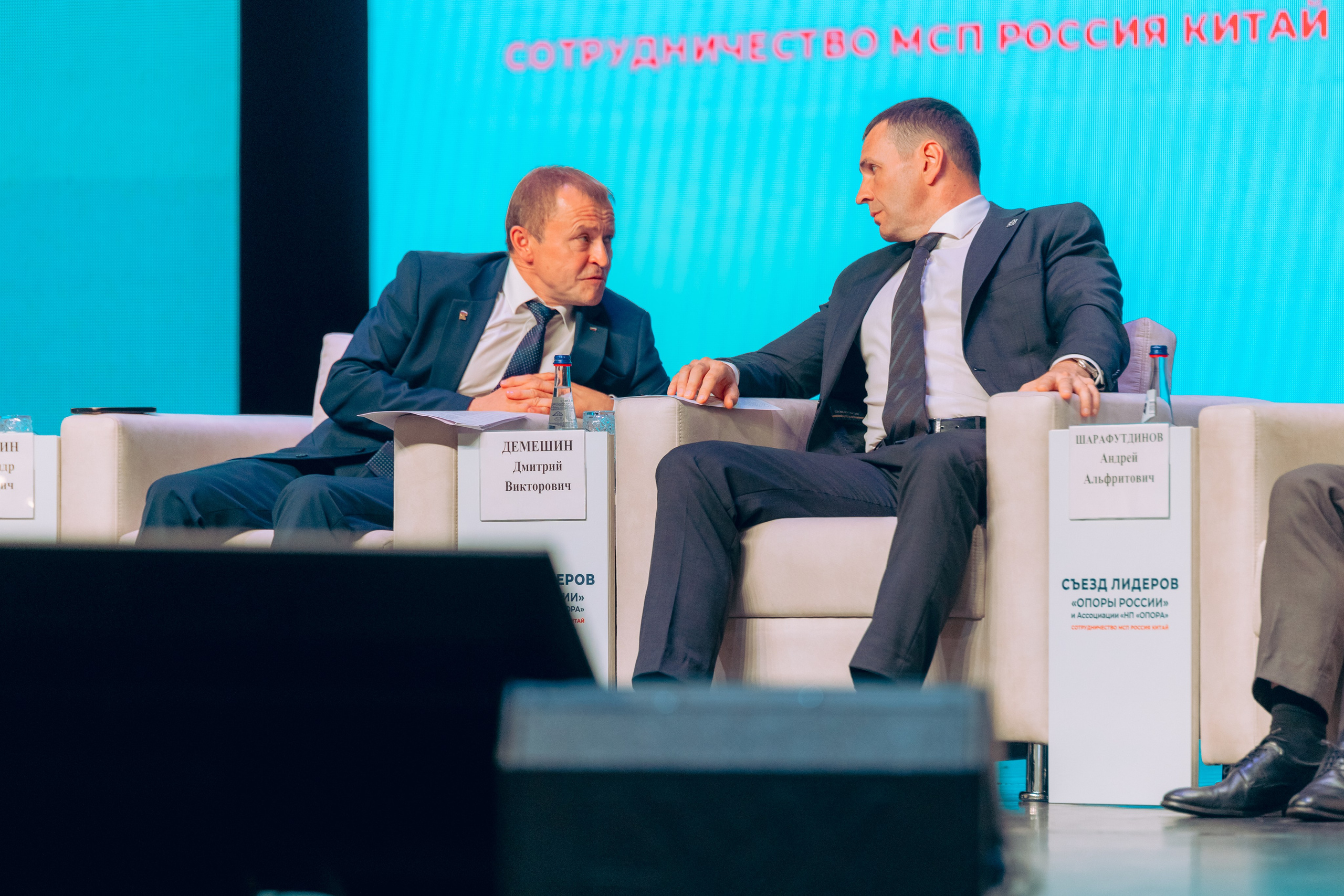 Съезд лидеров Опоры России. Ytsaot — фотограф в Хабаровске Максим Ткачев