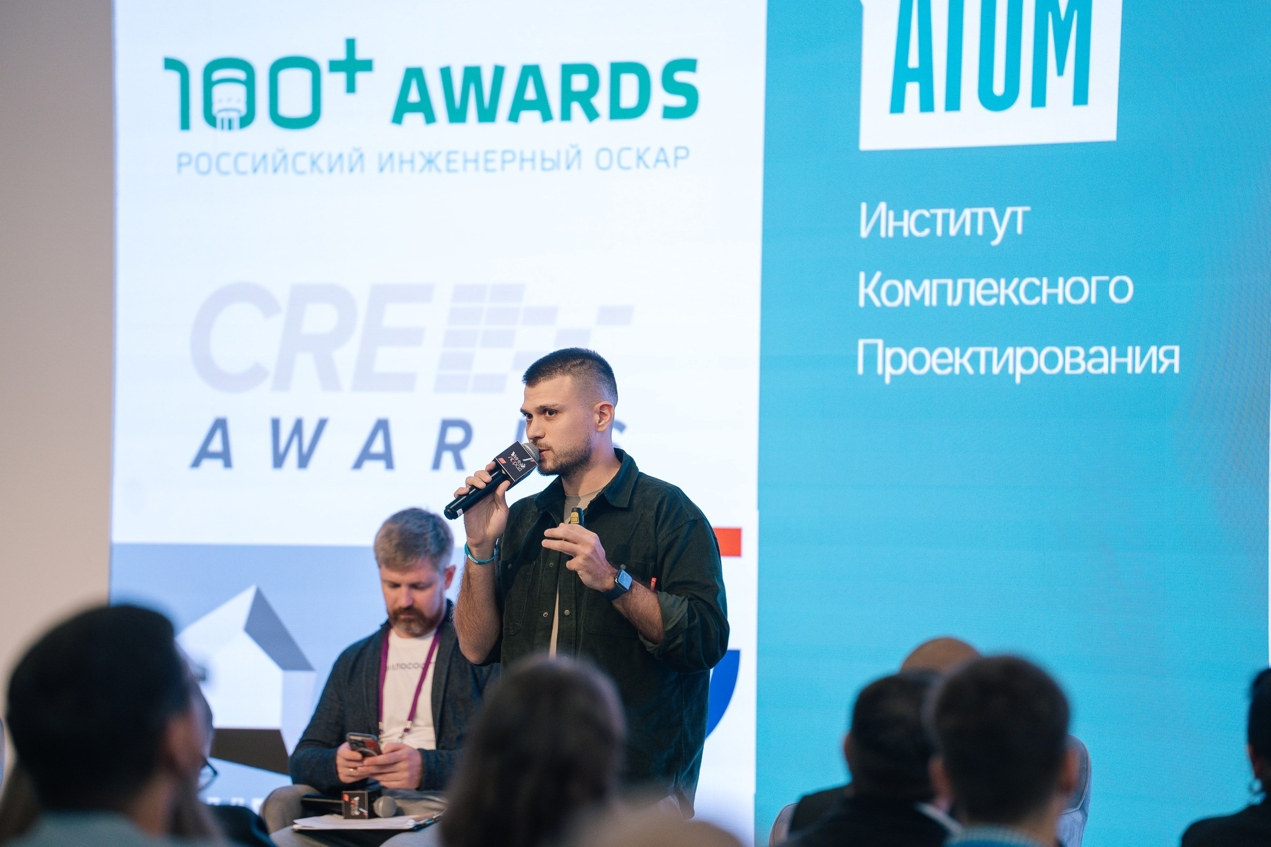 Репортажной фотосъемки на конференции на ВДНХ павильон Умный город