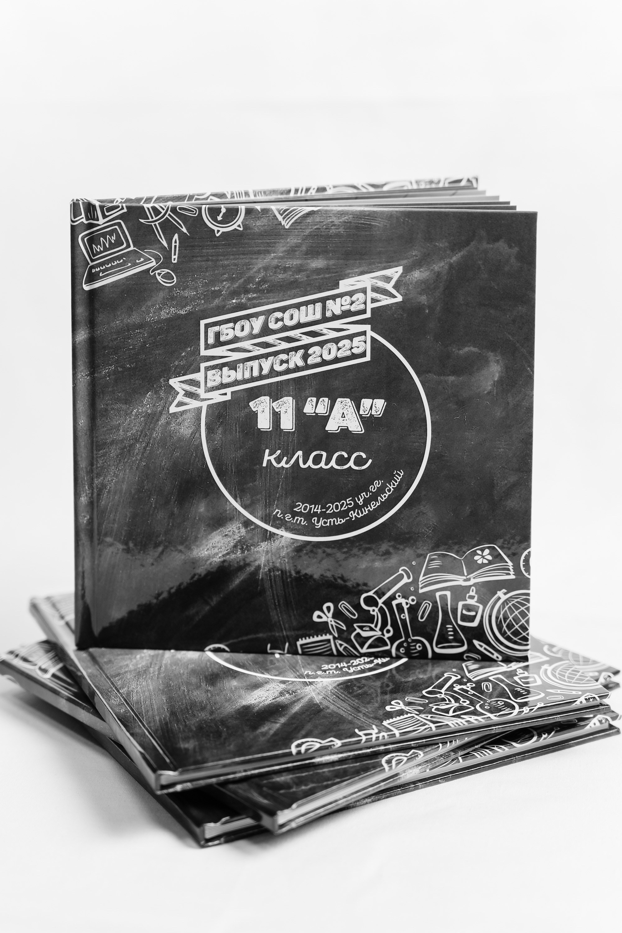 Выпускной фотоальбом. ИТВИ