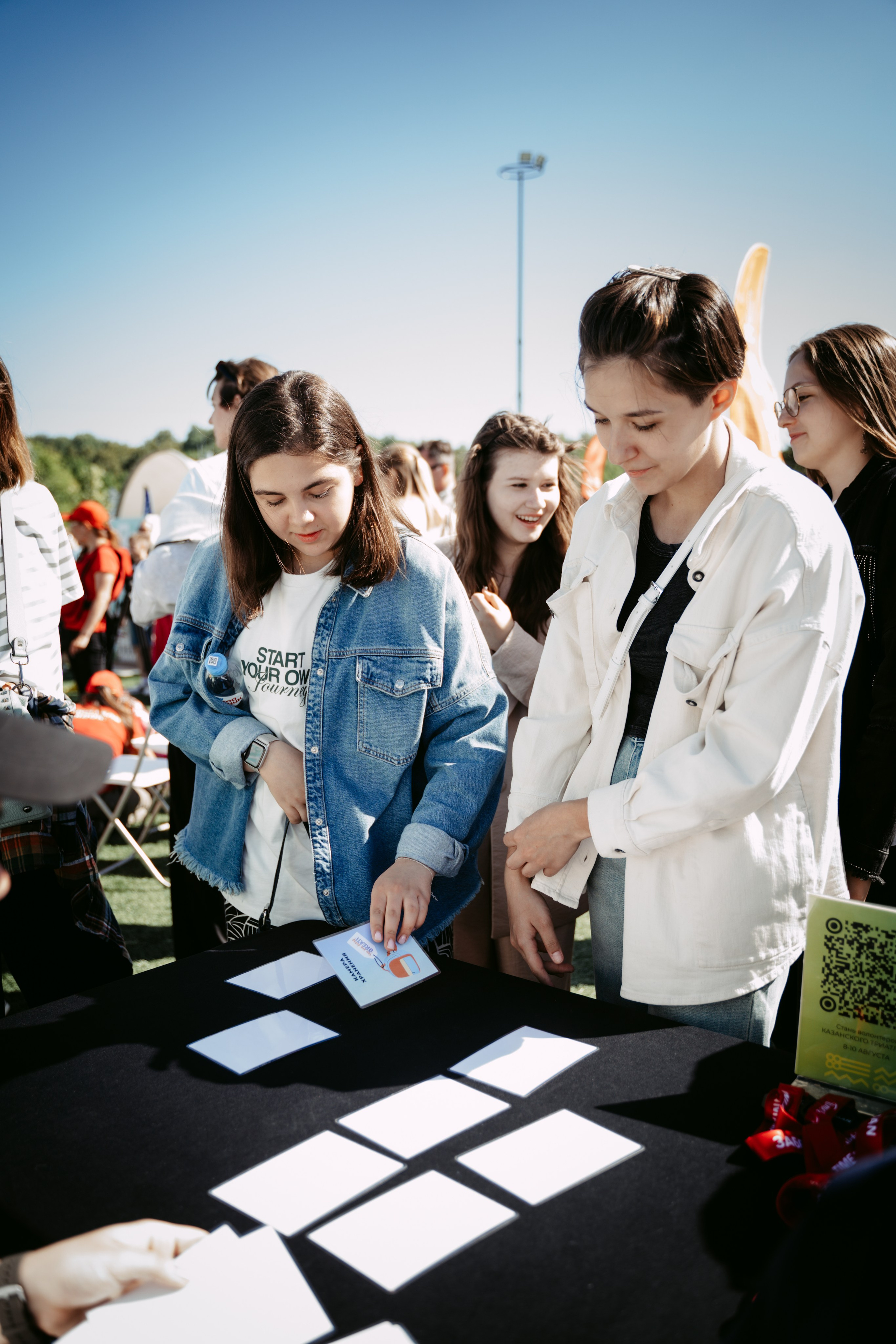 День молодежи 2024. Главная