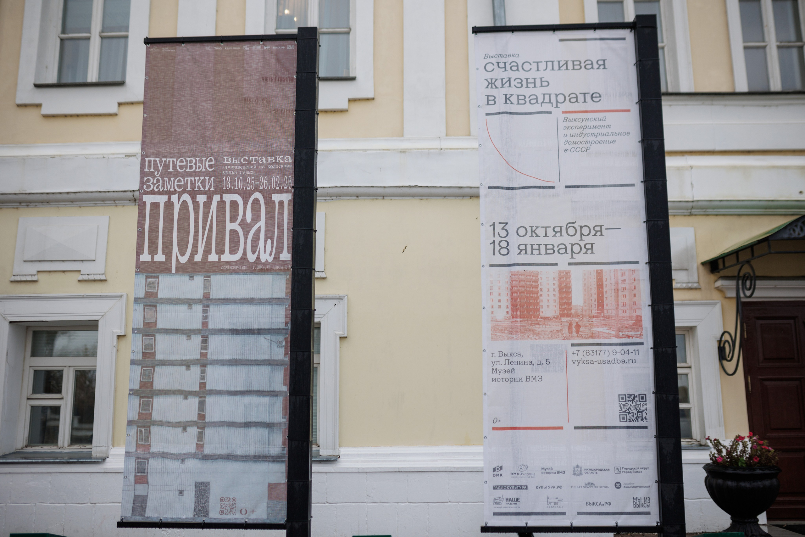 Открытие экспозиции «Путевые заметки. Привал». Фотограф городских и семейных событий Артем Карпухин