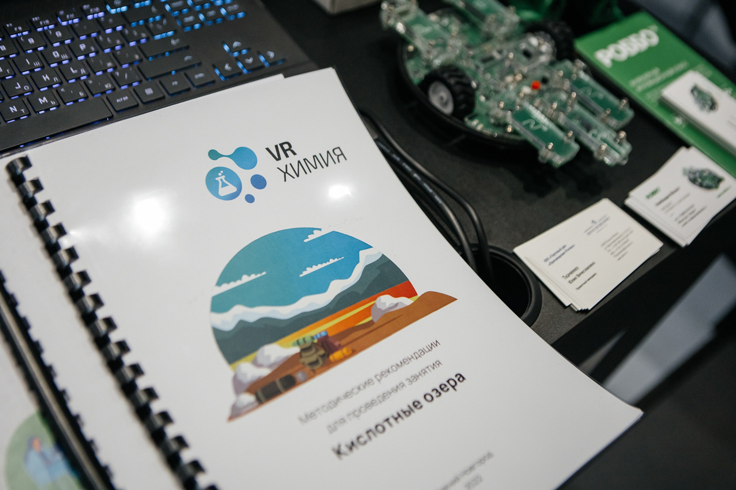 ЦИПР. LEVORIGINAL