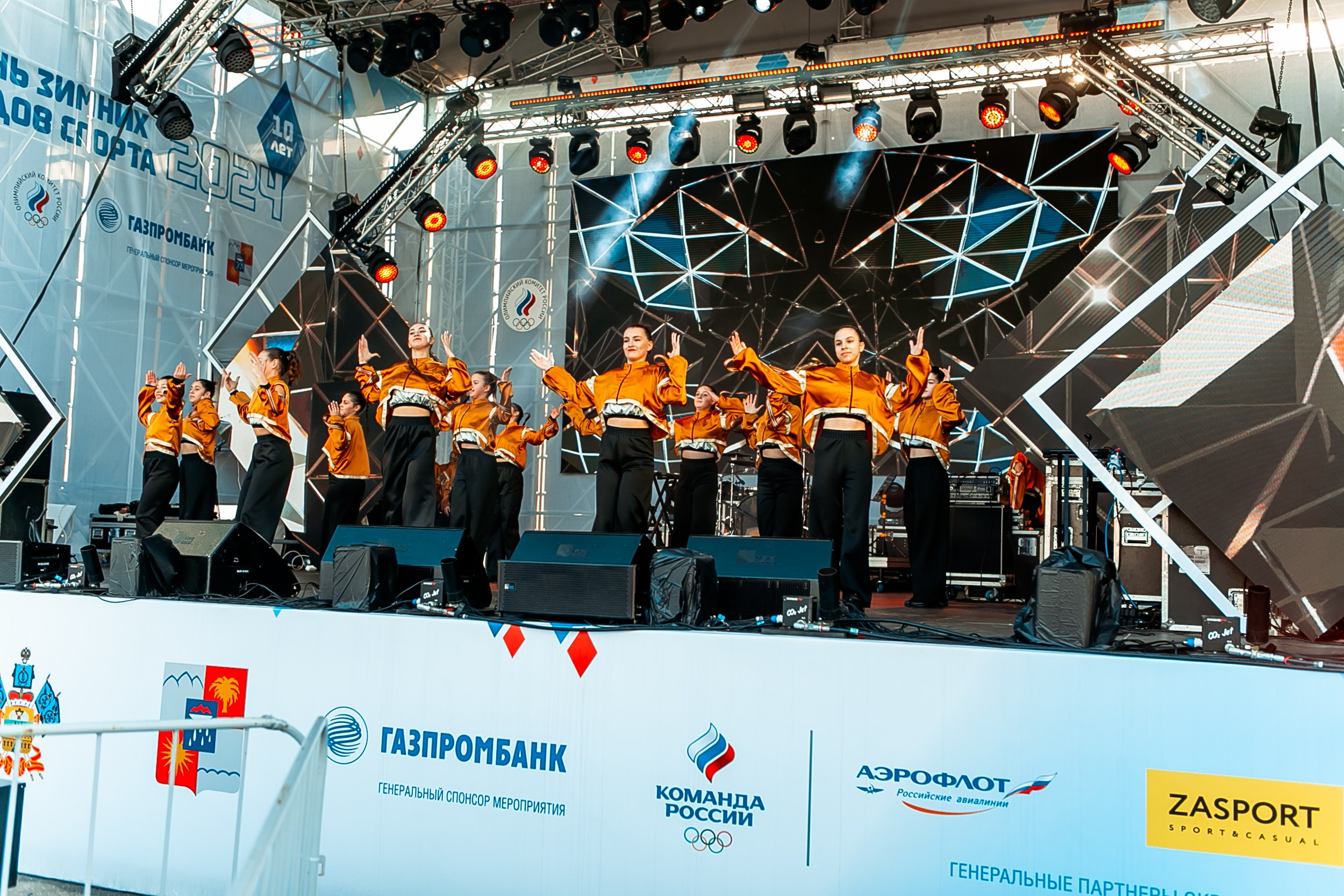 День зимних видов спорта 2024. Репортажный фотограф в Сочи Дмитрий Ветринский