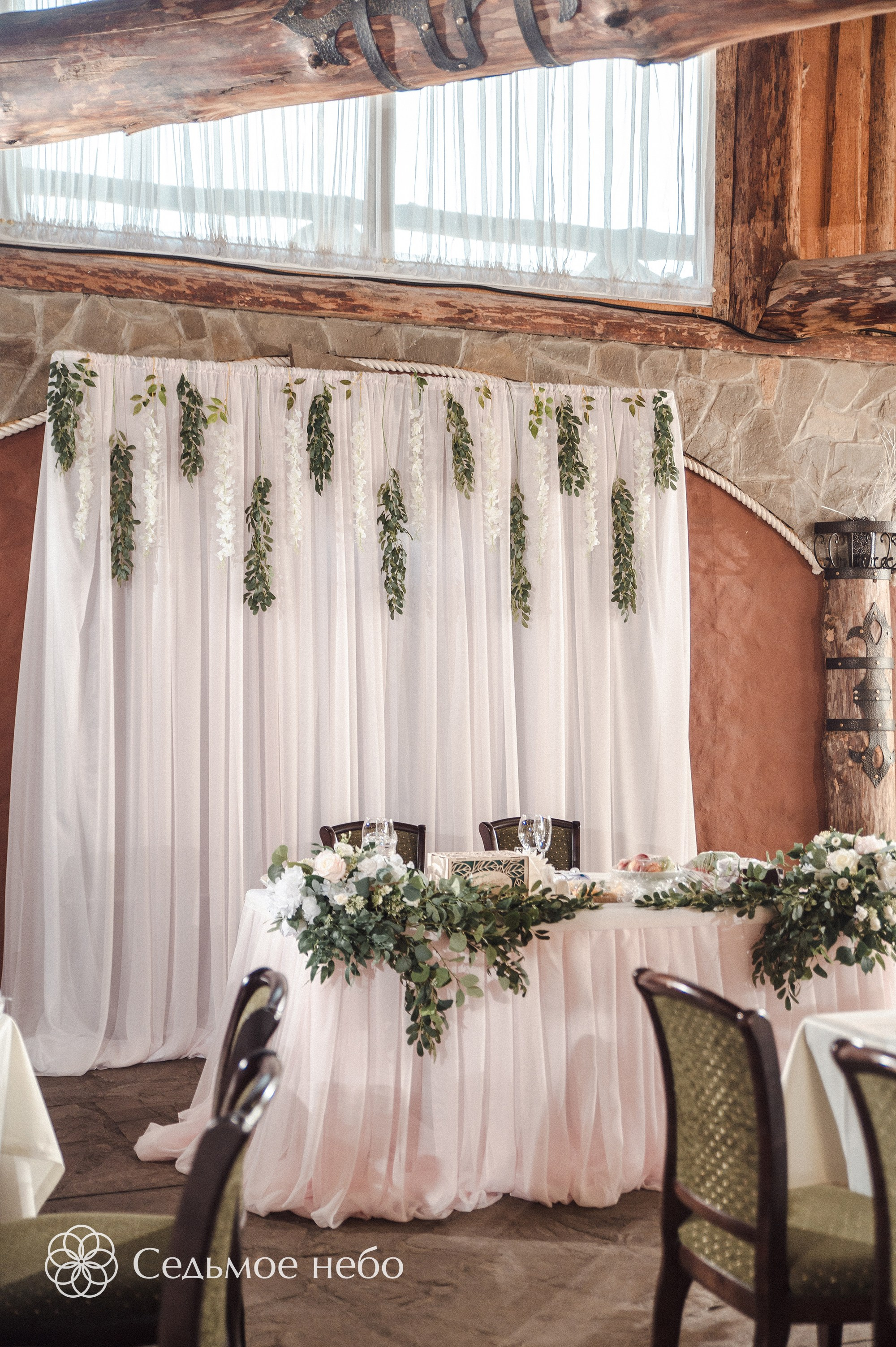 Роман & Евгения. Студия декора Седьмое небо