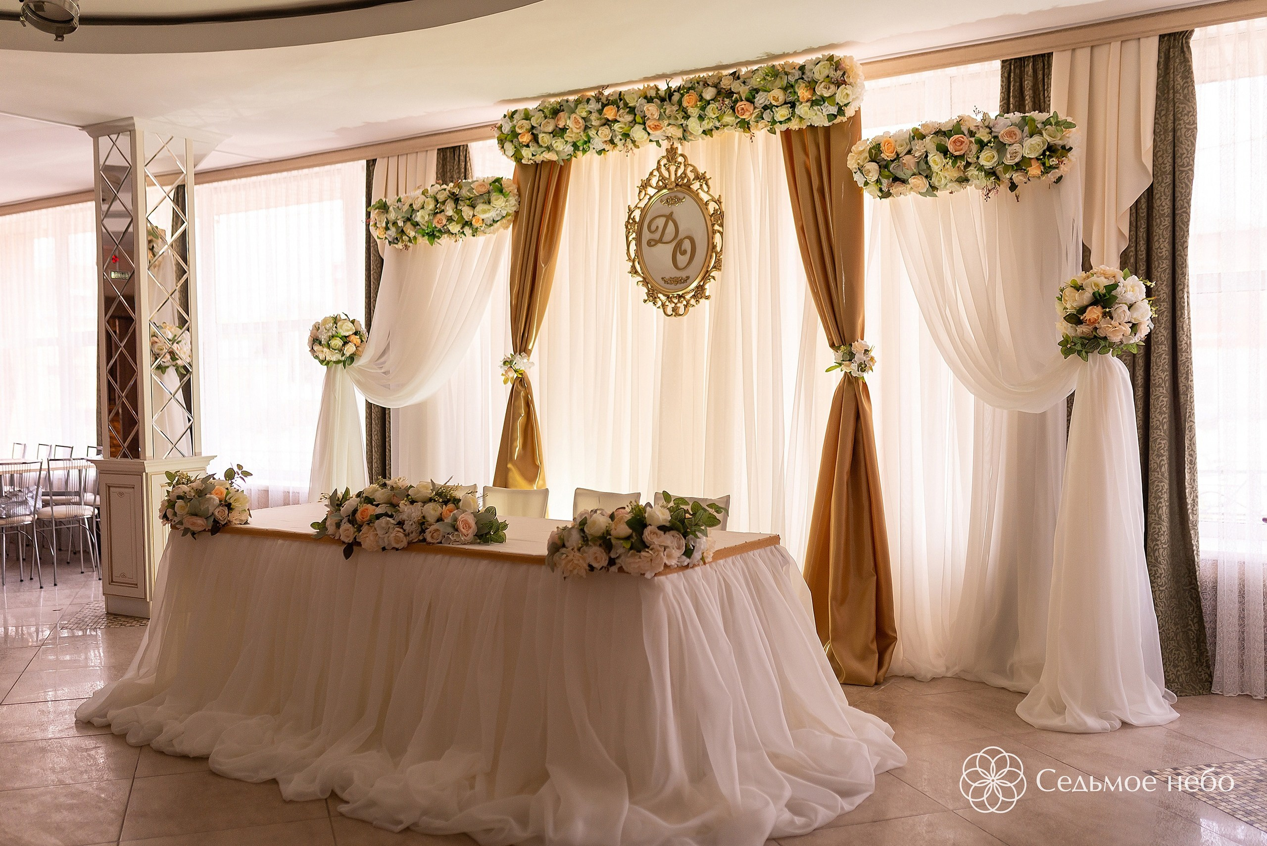 Дмитрий & Ольга. Студия декора Седьмое небо