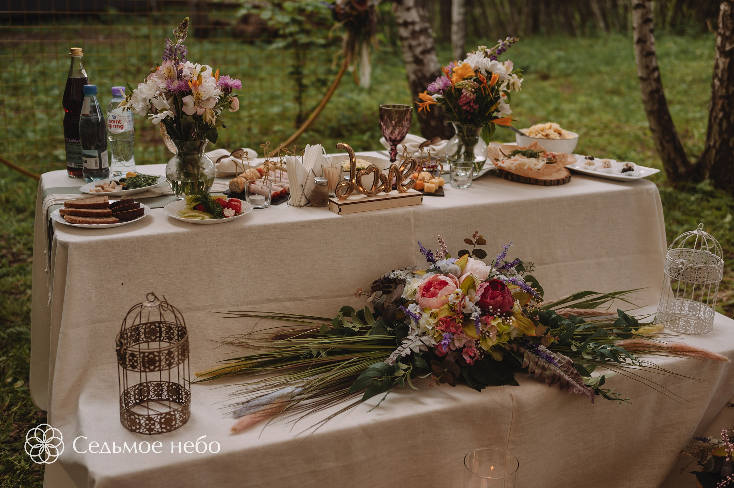 Николай & Елена. Студия декора Седьмое небо