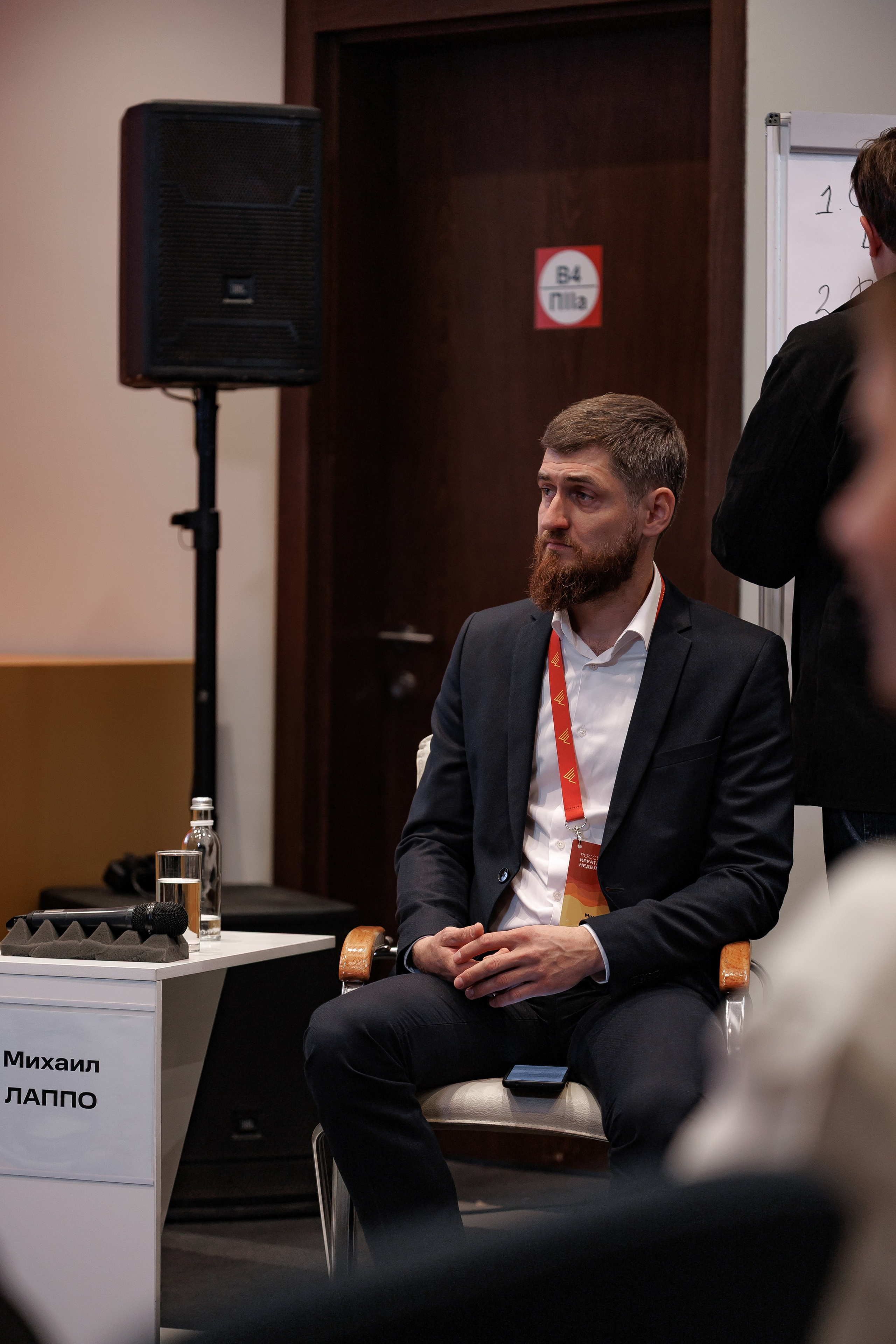 Российская креативная неделя.Урал