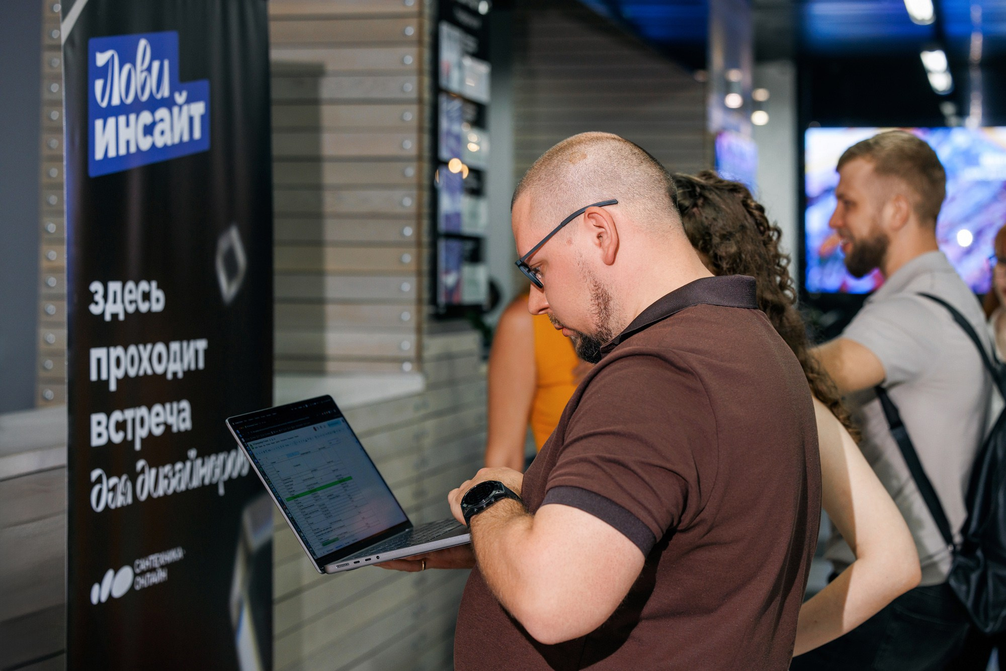 Конференция дизайнеров интерьера «Лови инсайт». Фотограф Виталий Хайлов, Екатеринбург