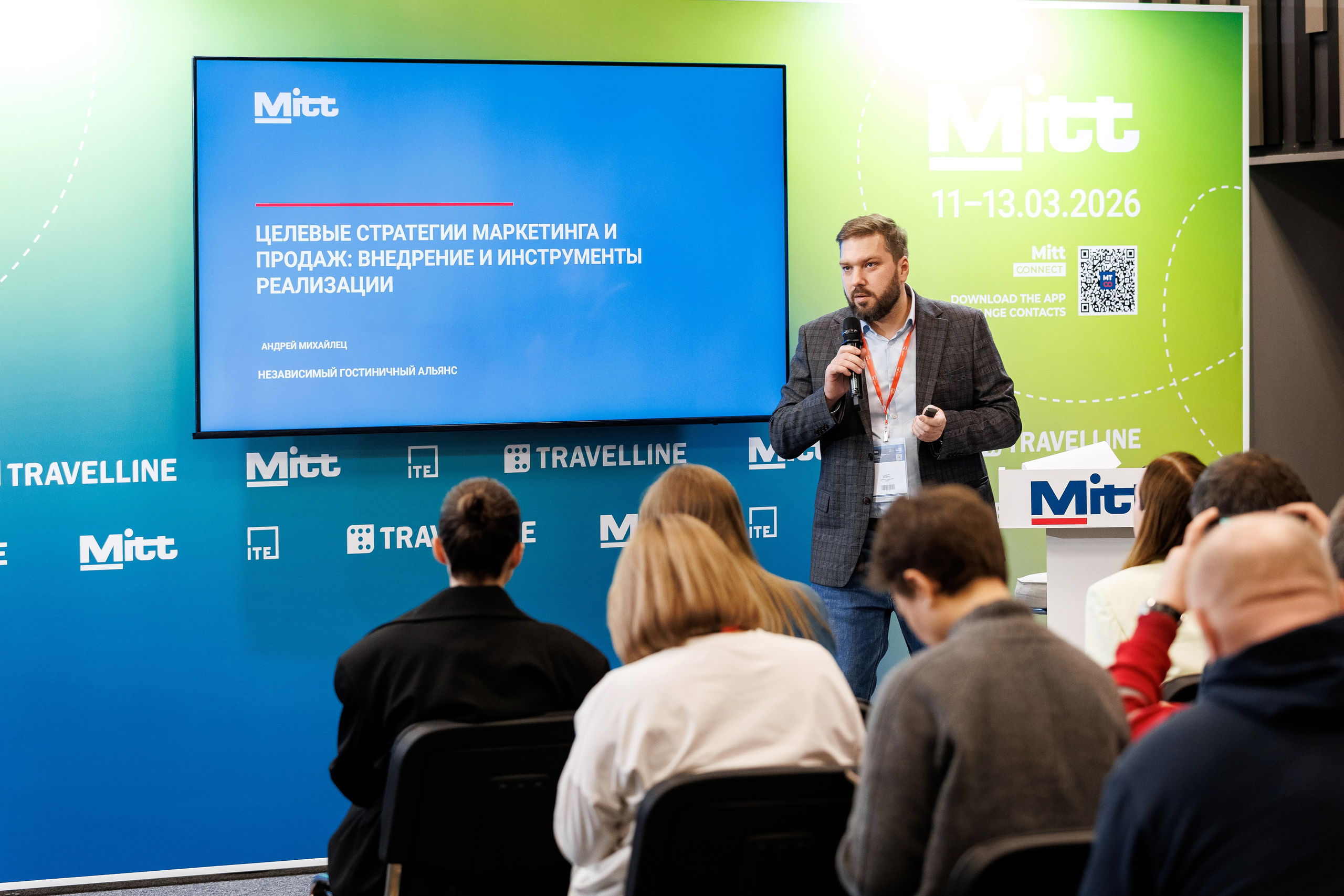 Ассоциация Глэмпингов Mitt