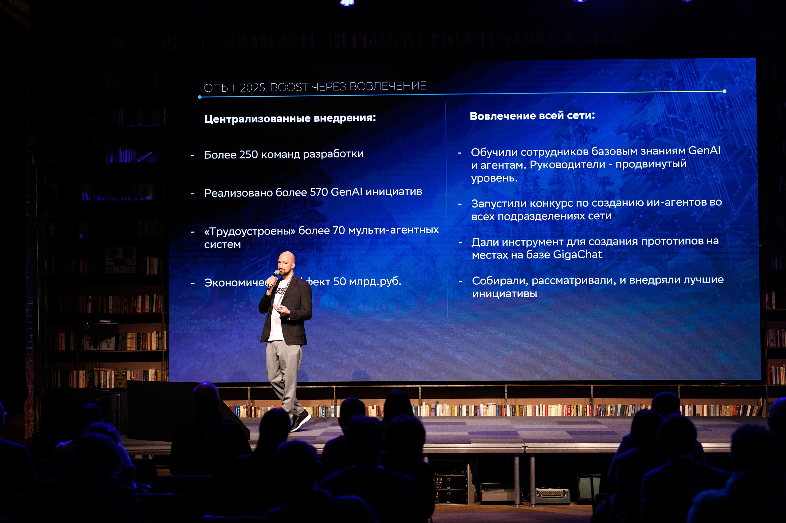 Gen AI Кибердом