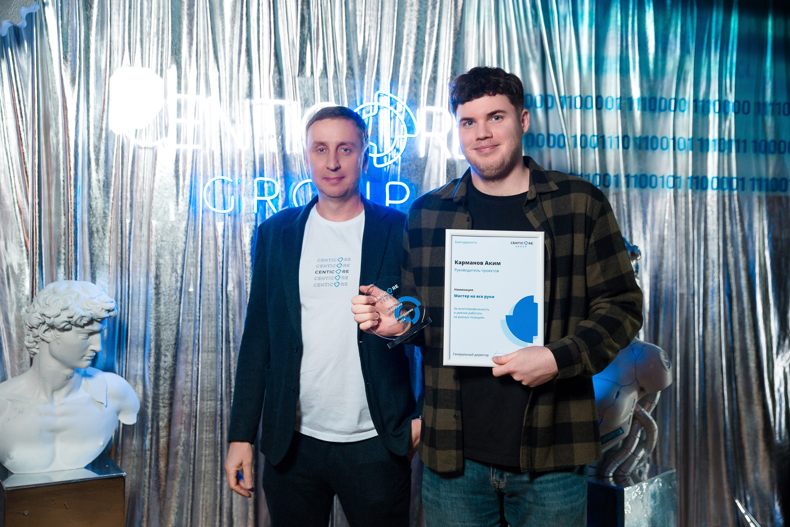 Корпоратив Centicore Group. Репортажный Фотограф Александр Назаров. Москва и М.О