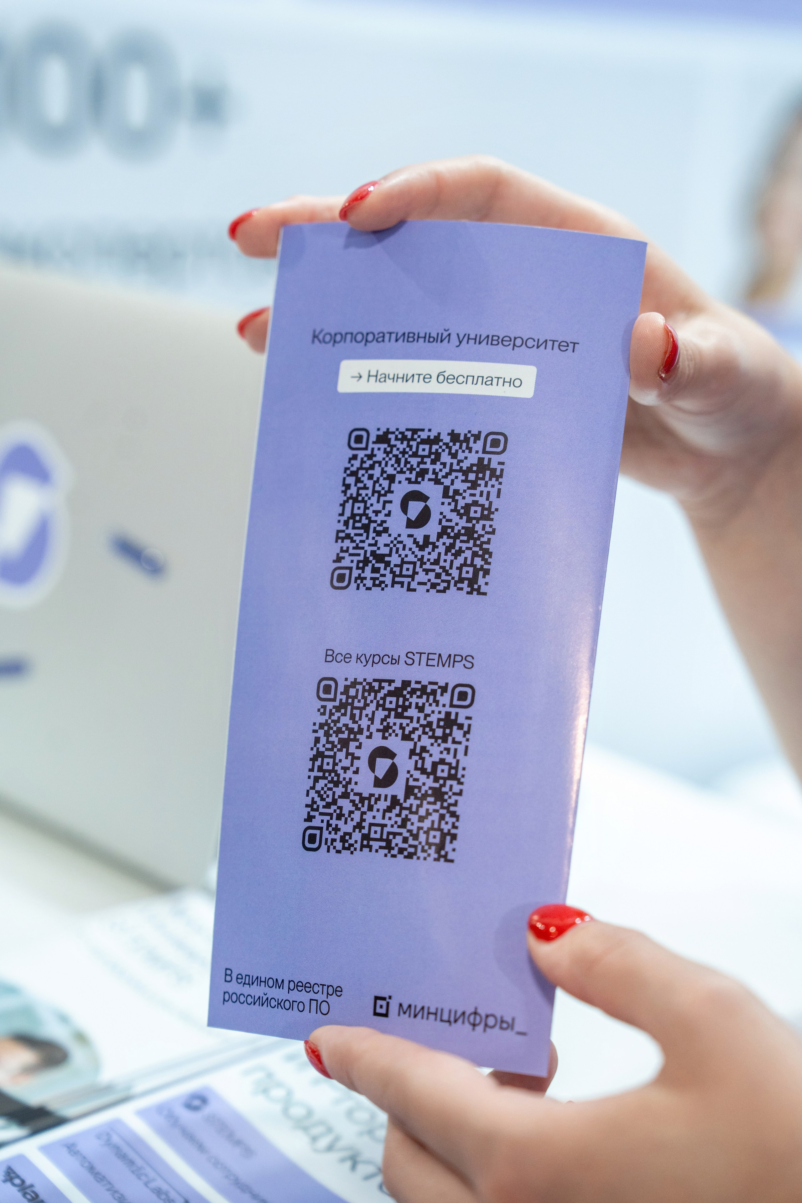 Форум недвижимости «Движение» для компании Stemps. Репортажный фотограф в Красной Поляне и Сочи Павлюченко Екатерина