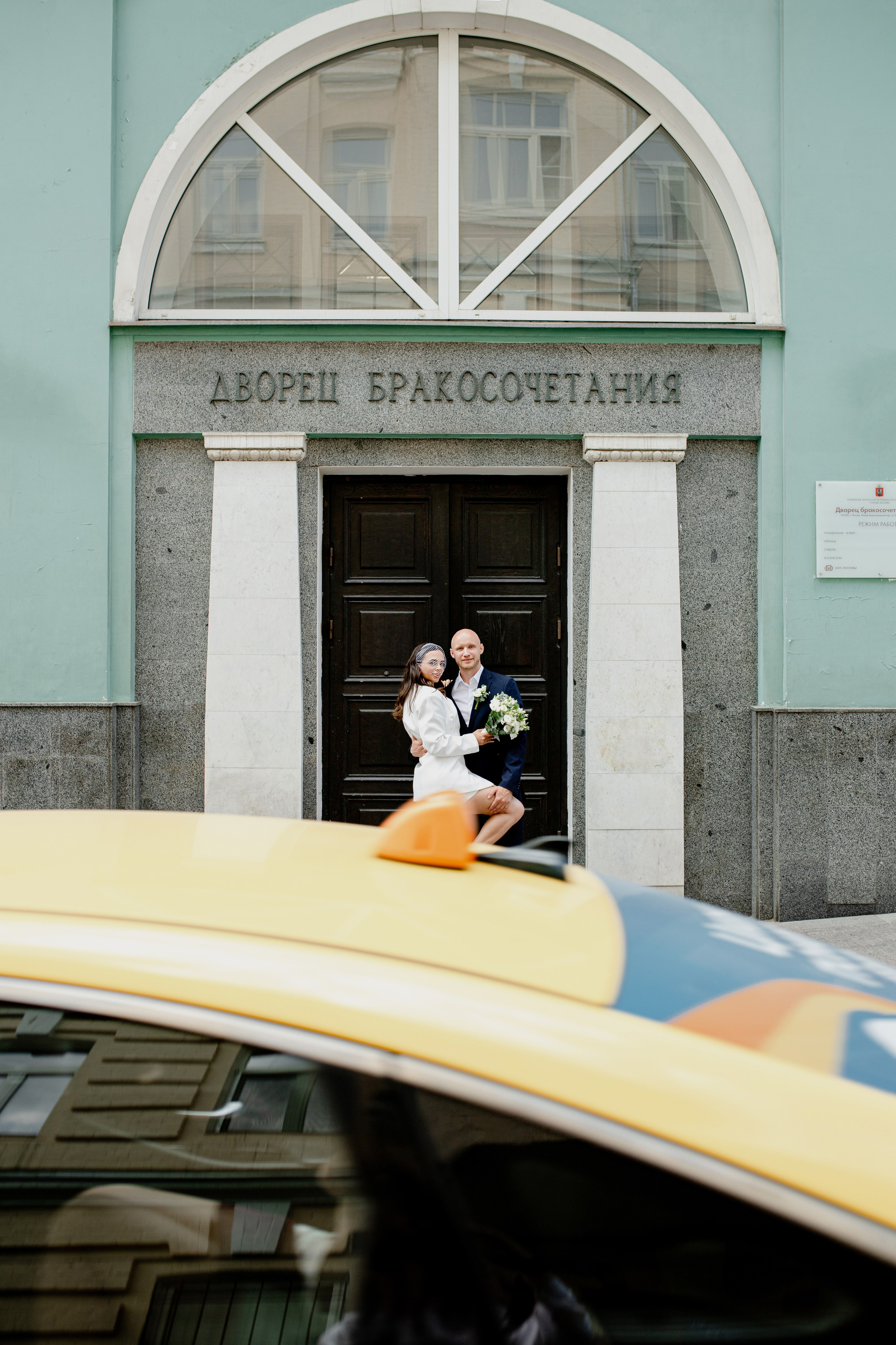 Арнольд & Дарья. Портретный фотограф Александра Птица. Снимаю истории о вас